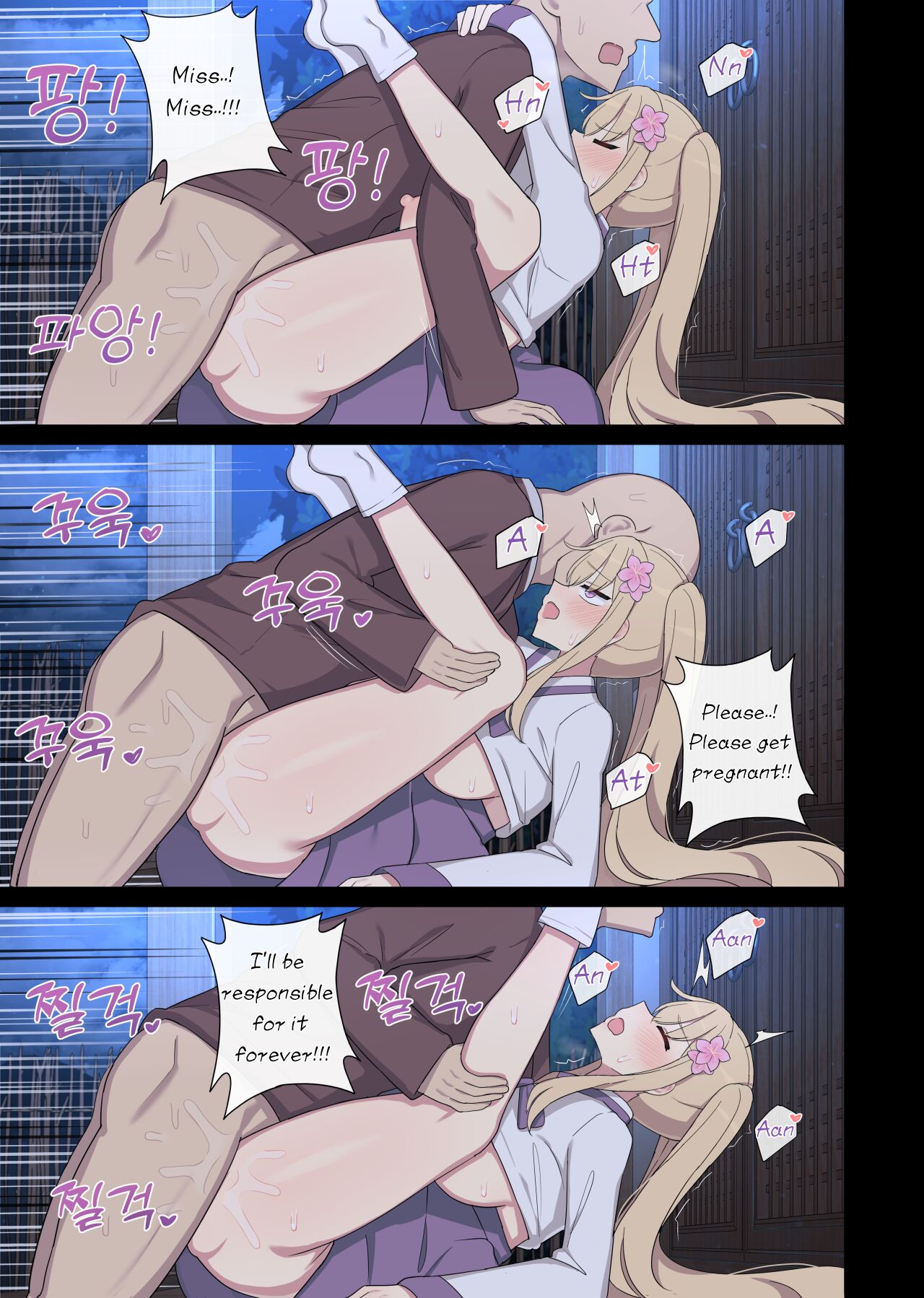 The swallow that repaid a favor 1-2 - Page 20