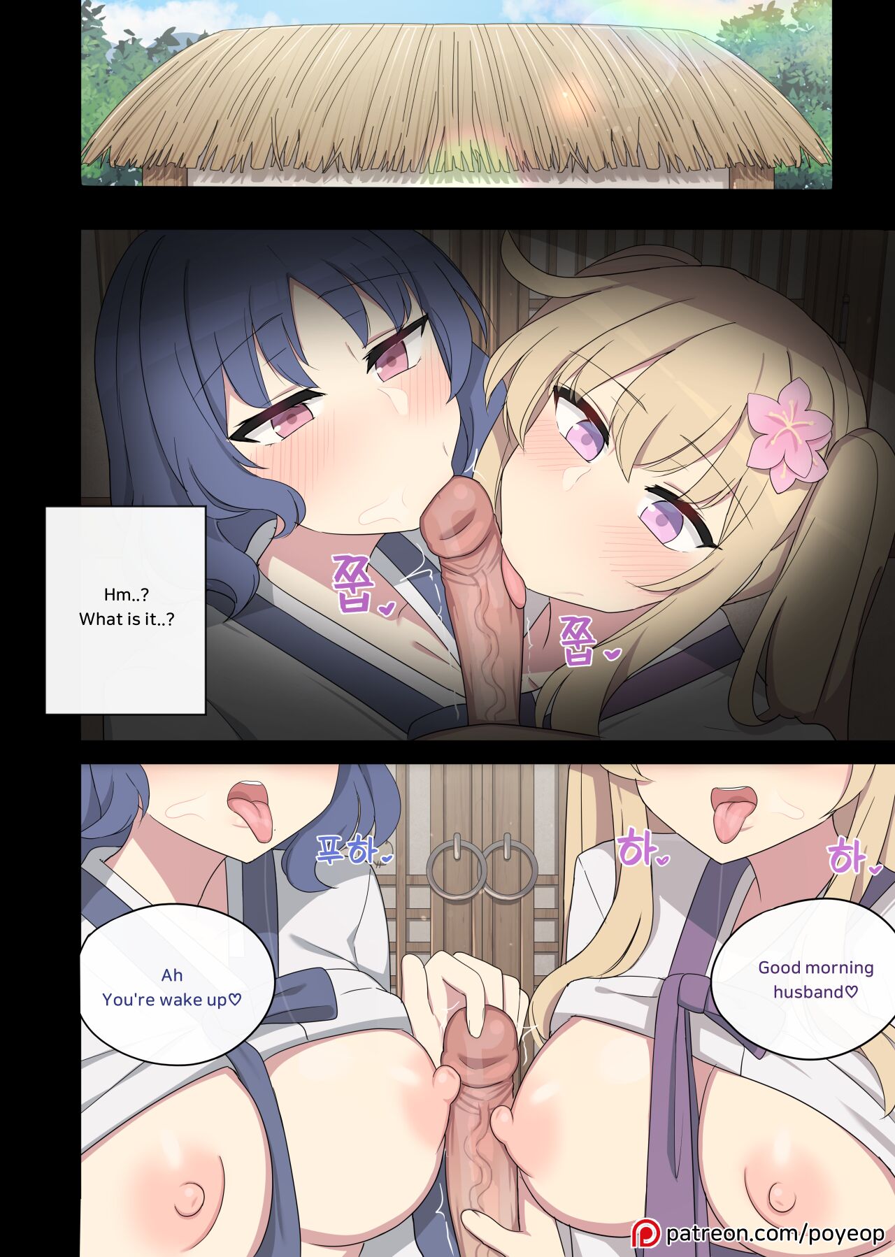 The swallow that repaid a favor 1-2 - Page 93