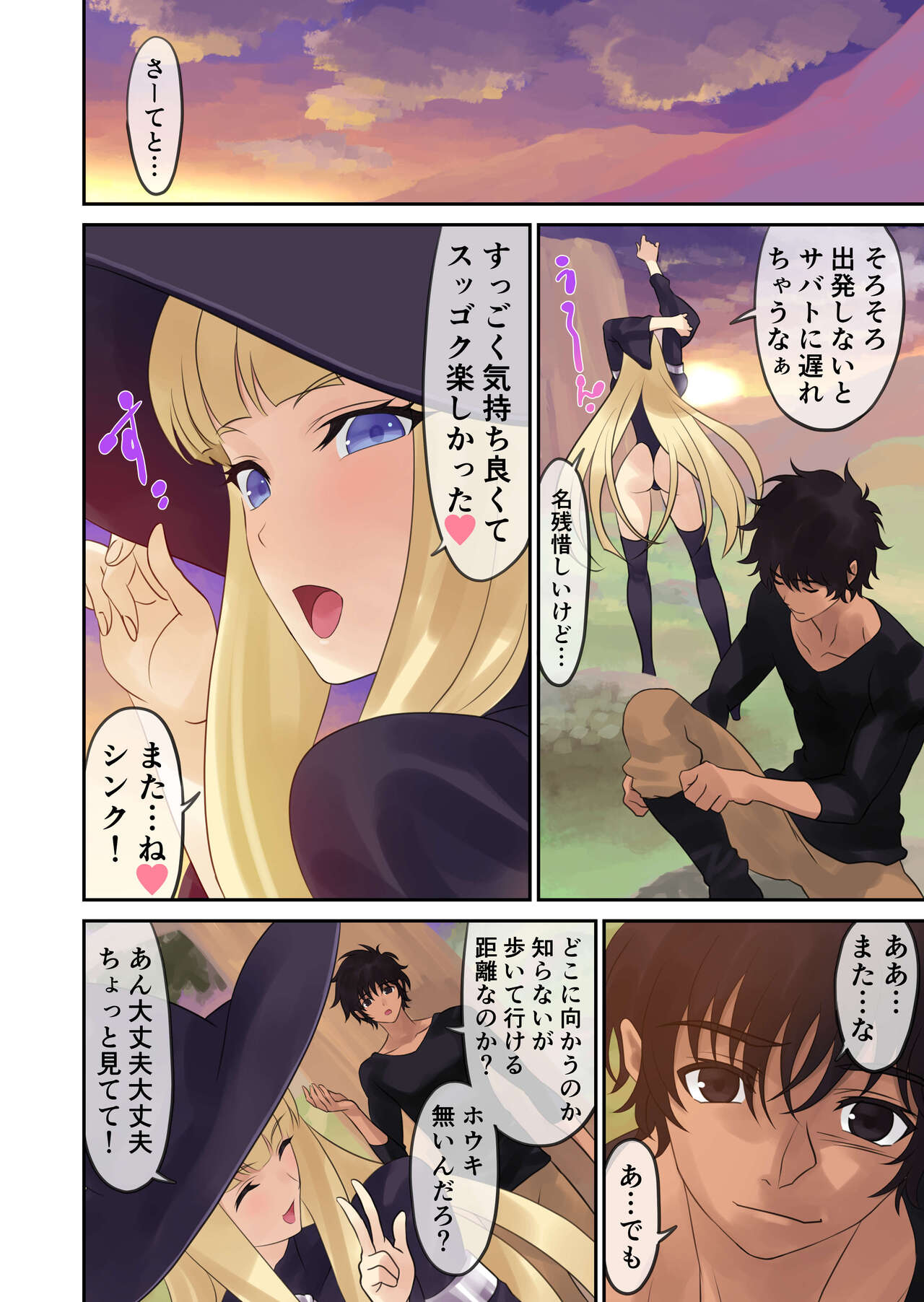 Oyakata ssora kara majo gatsu - Page 28