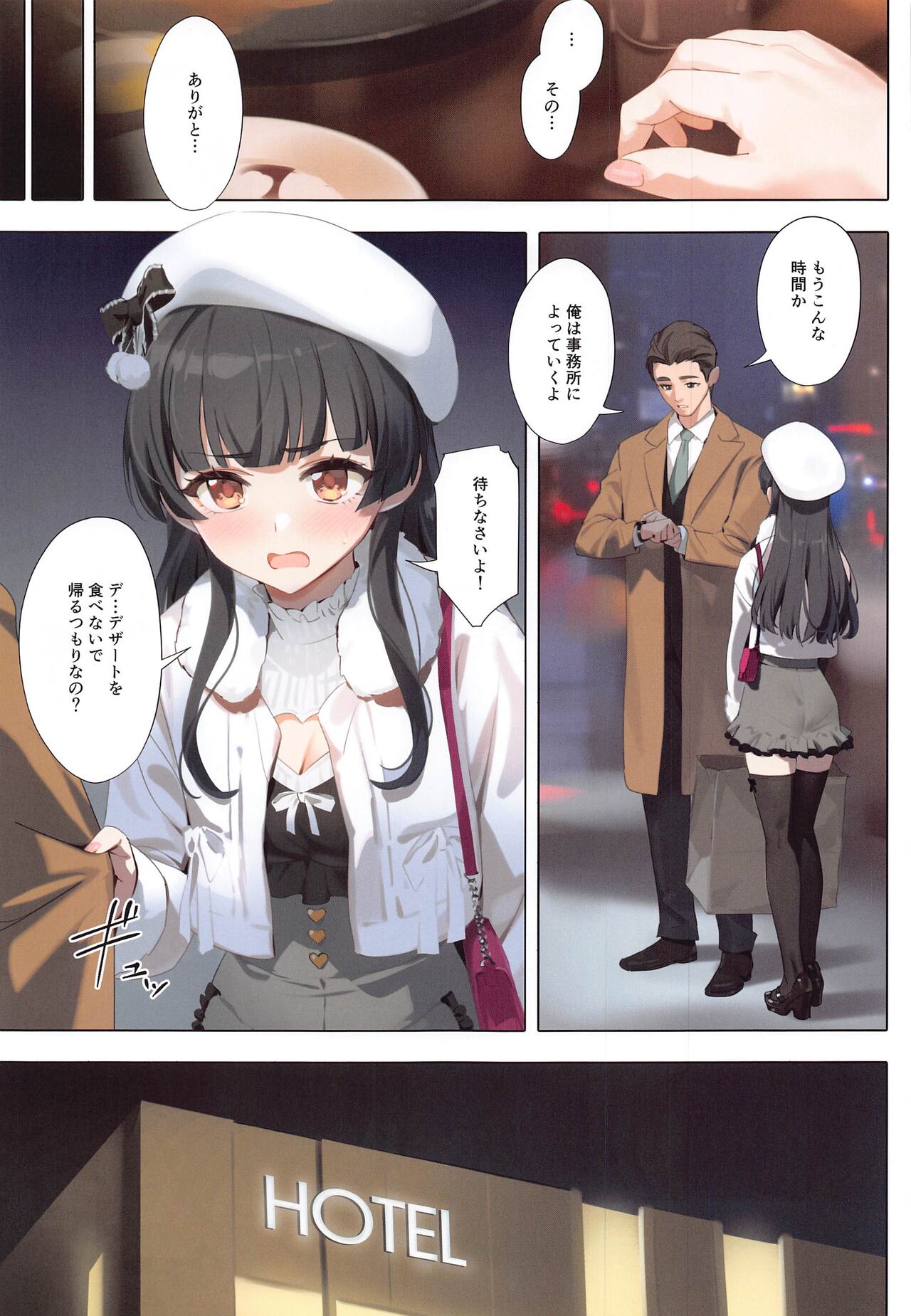 Preview page 8