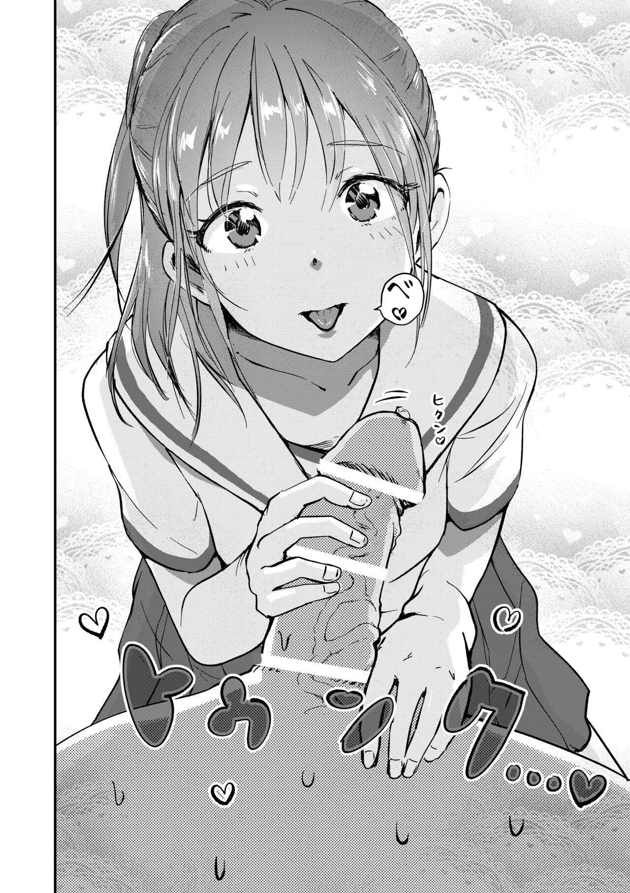 Shitachou-chan ni Yabai Kurai Namerarete Shigo Kareru Hon. - Page 4