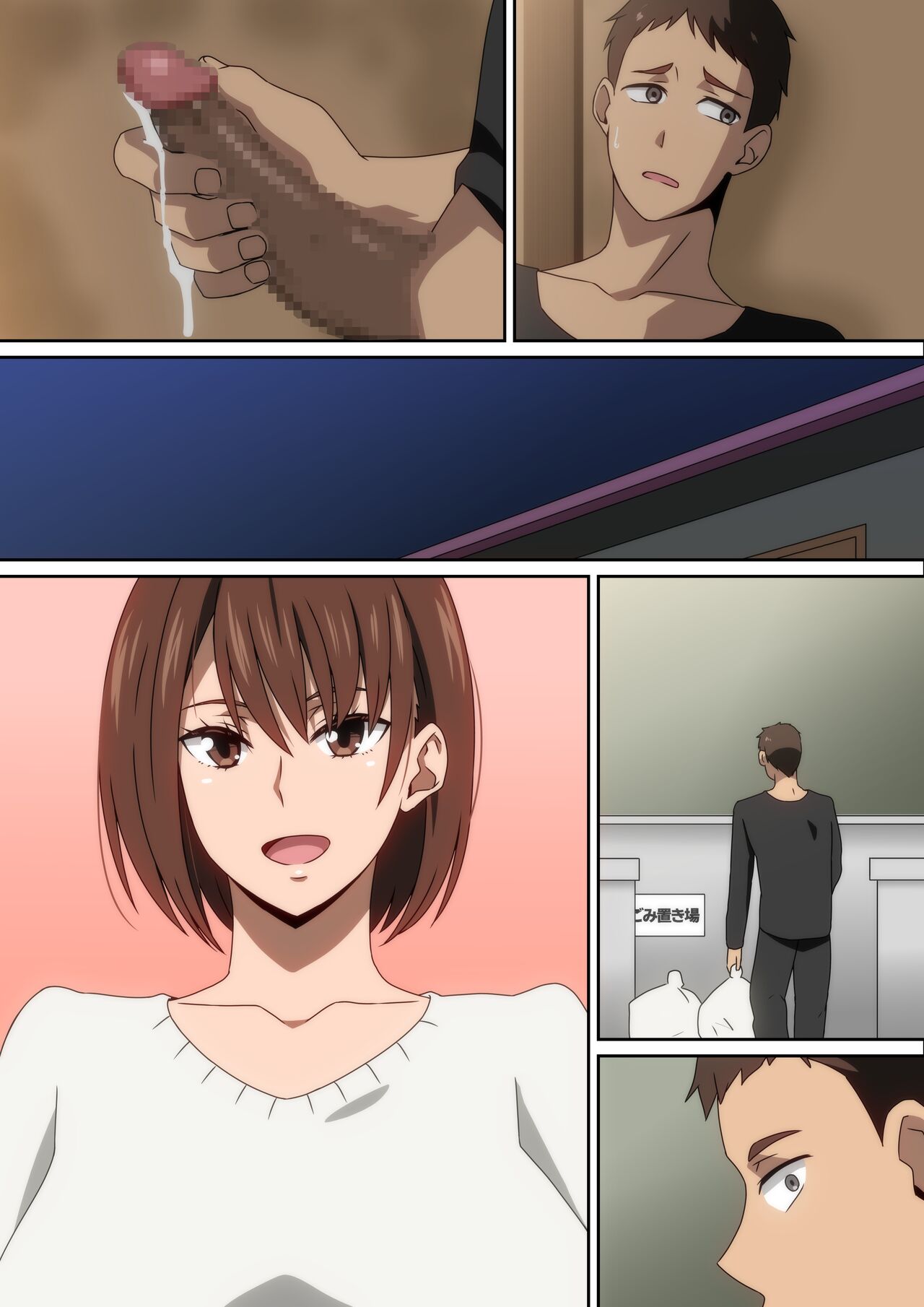 H na Otonari-san - Page 26
