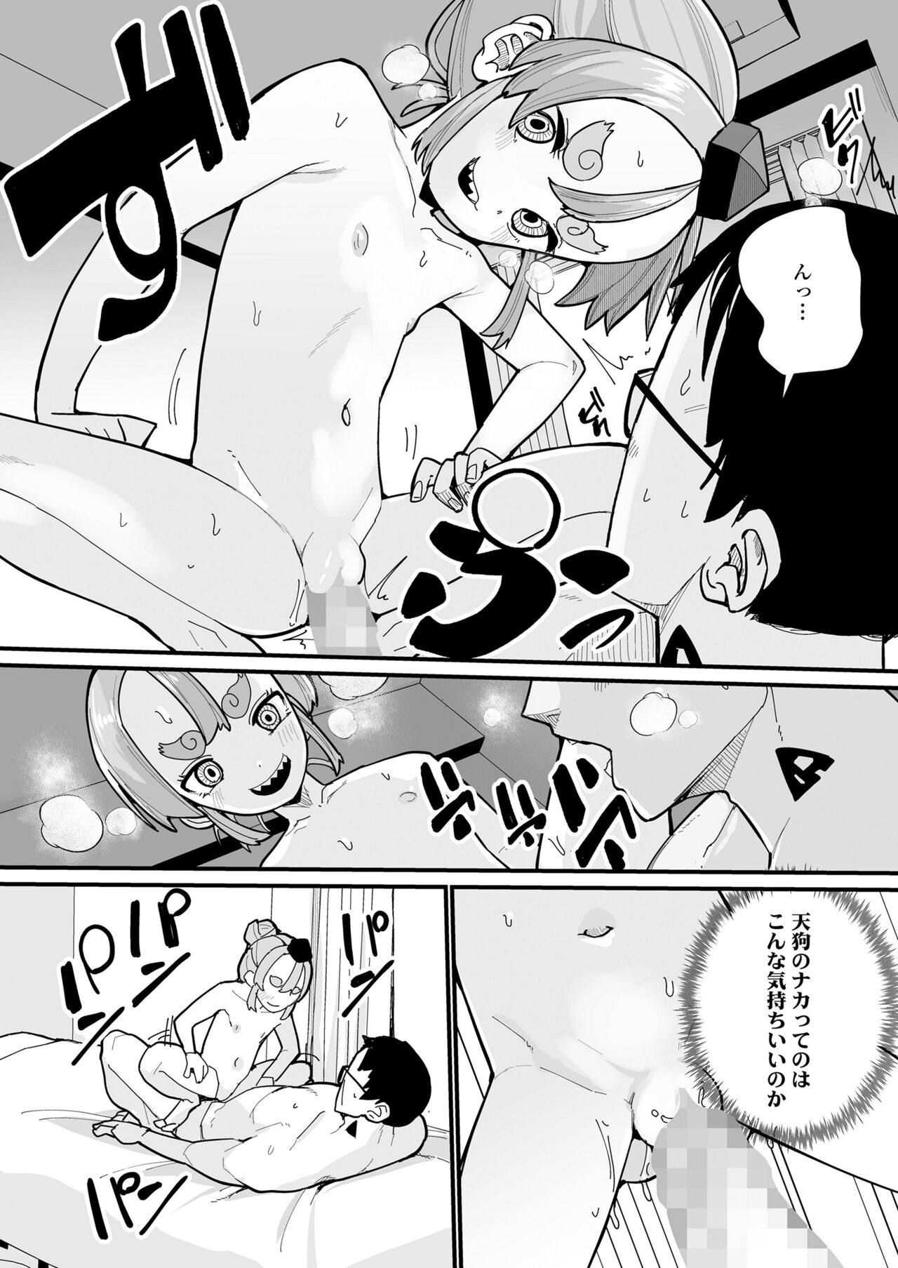 Towako Oboro Emaki 14 - Page 42