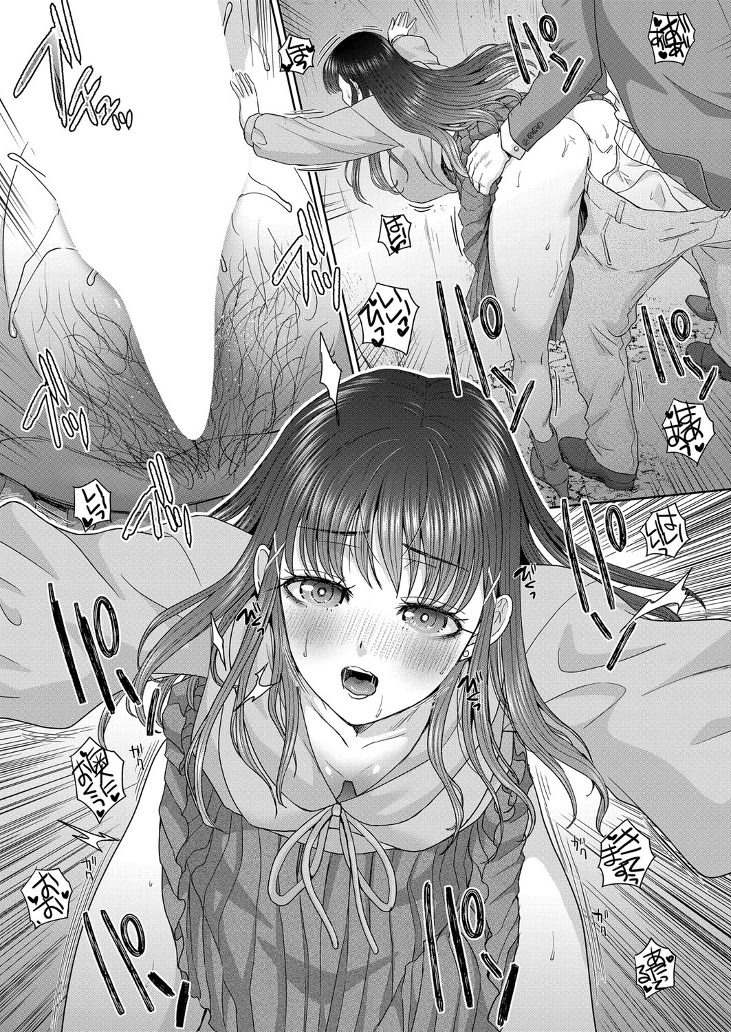COMIC Shingeki 2024-02 - Page 106