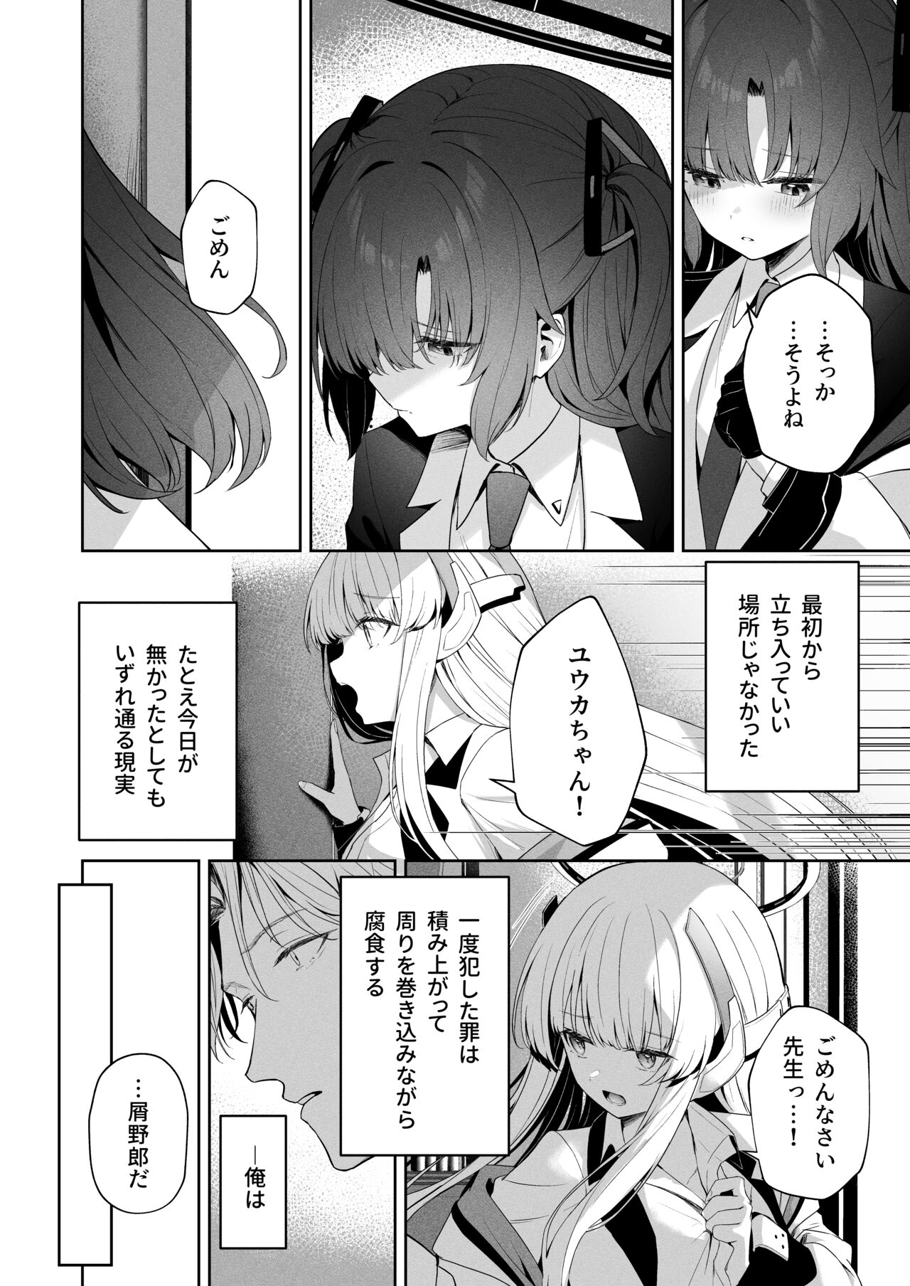 Preview page 3