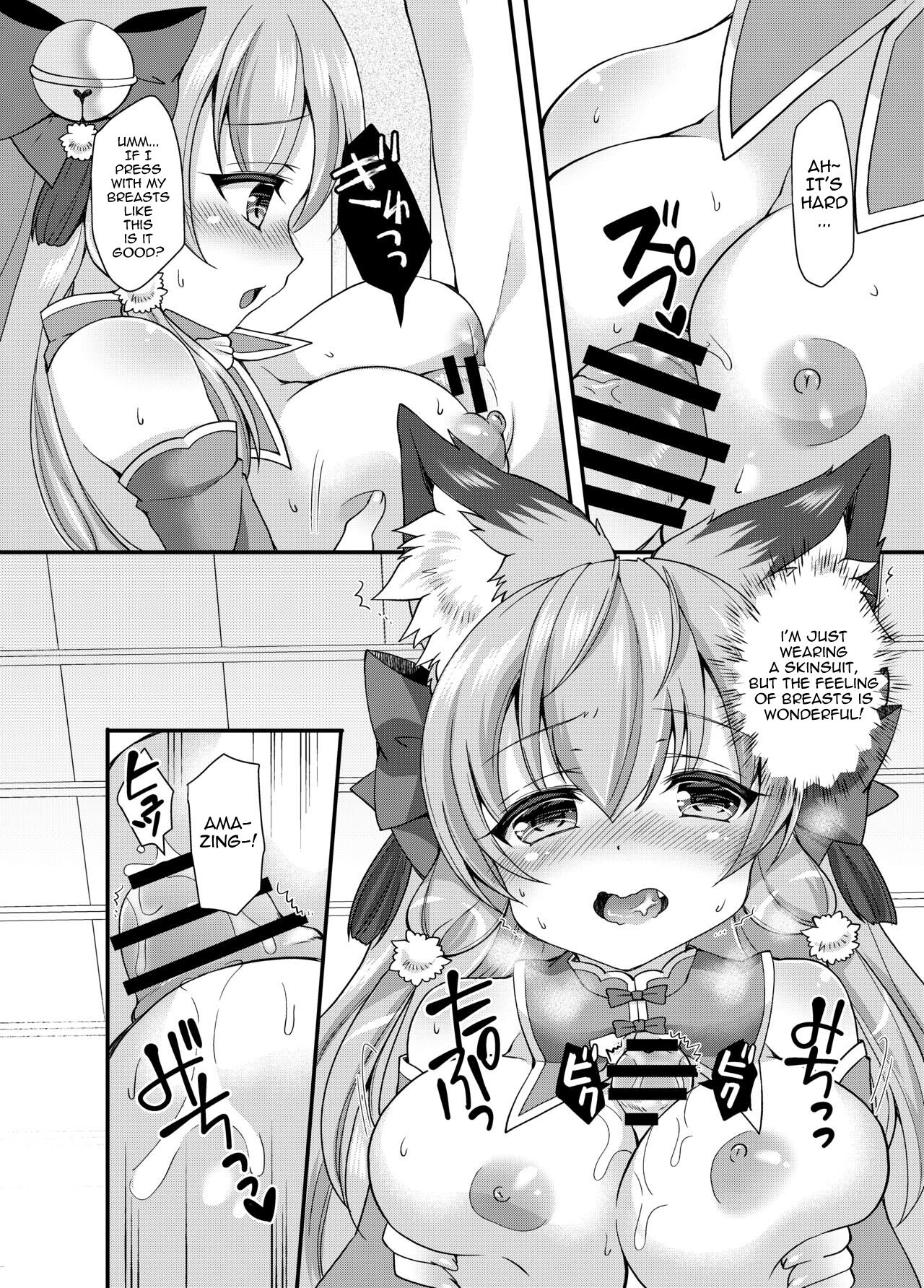 Yukemuri Konkon U-turn! - Page 21