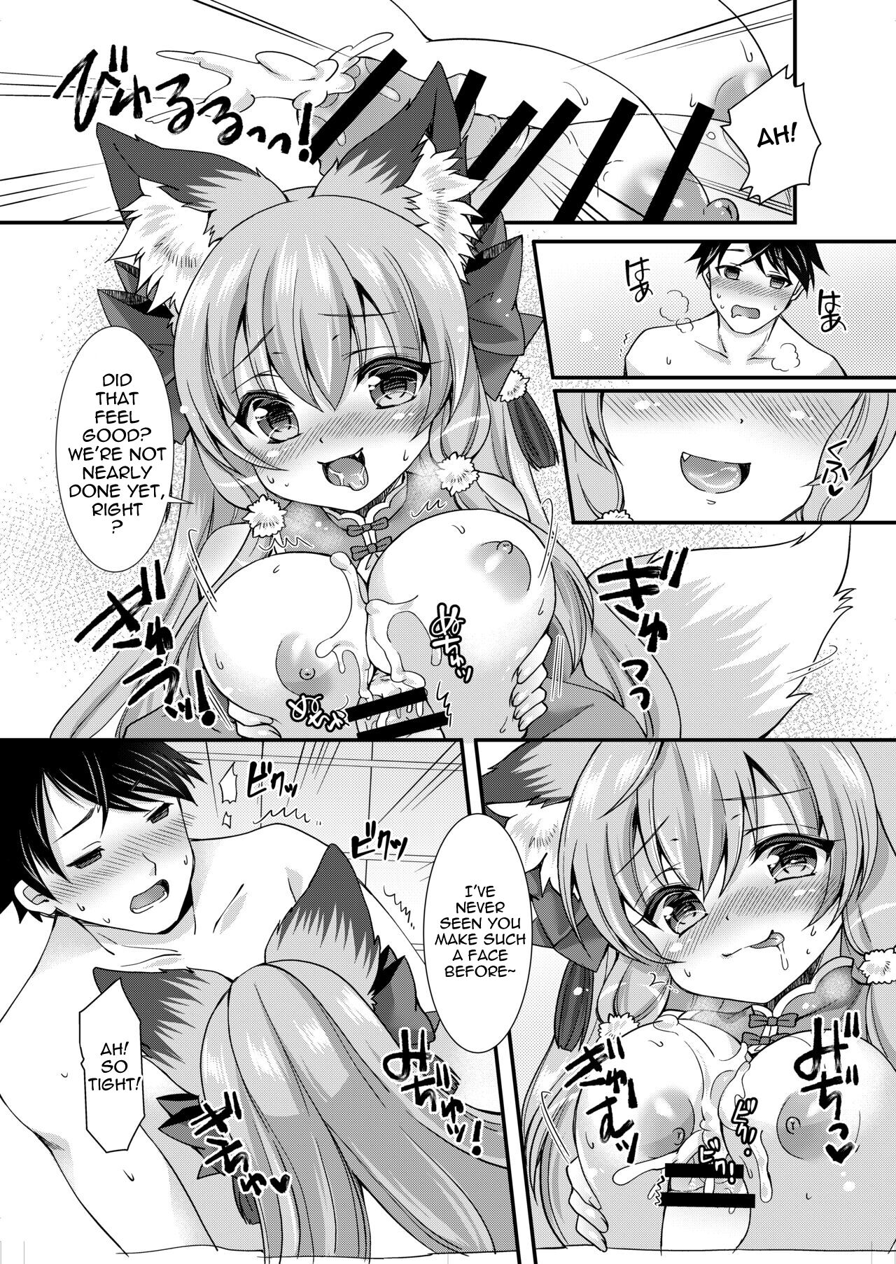 Yukemuri Konkon U-turn! - Page 22