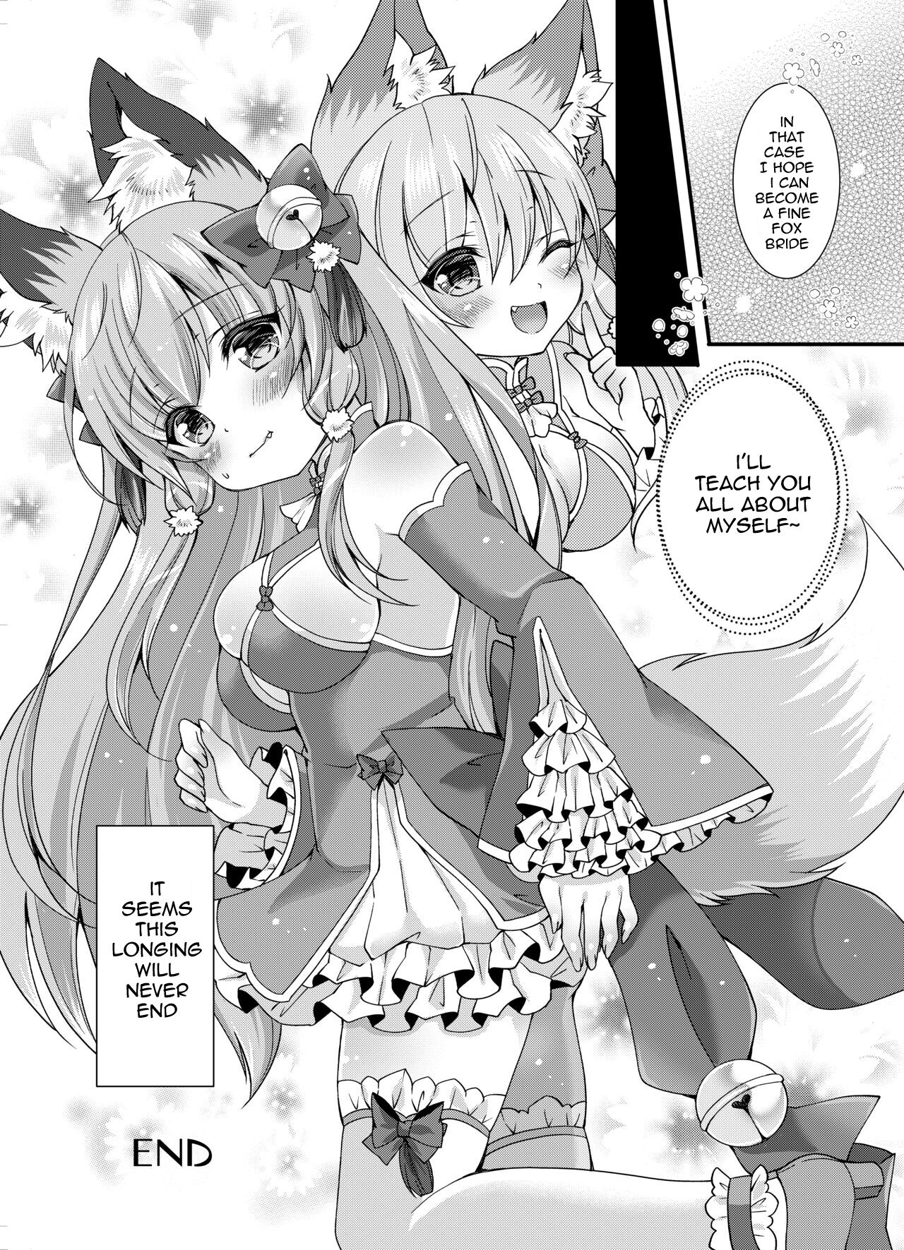 Yukemuri Konkon U-turn! - Page 31