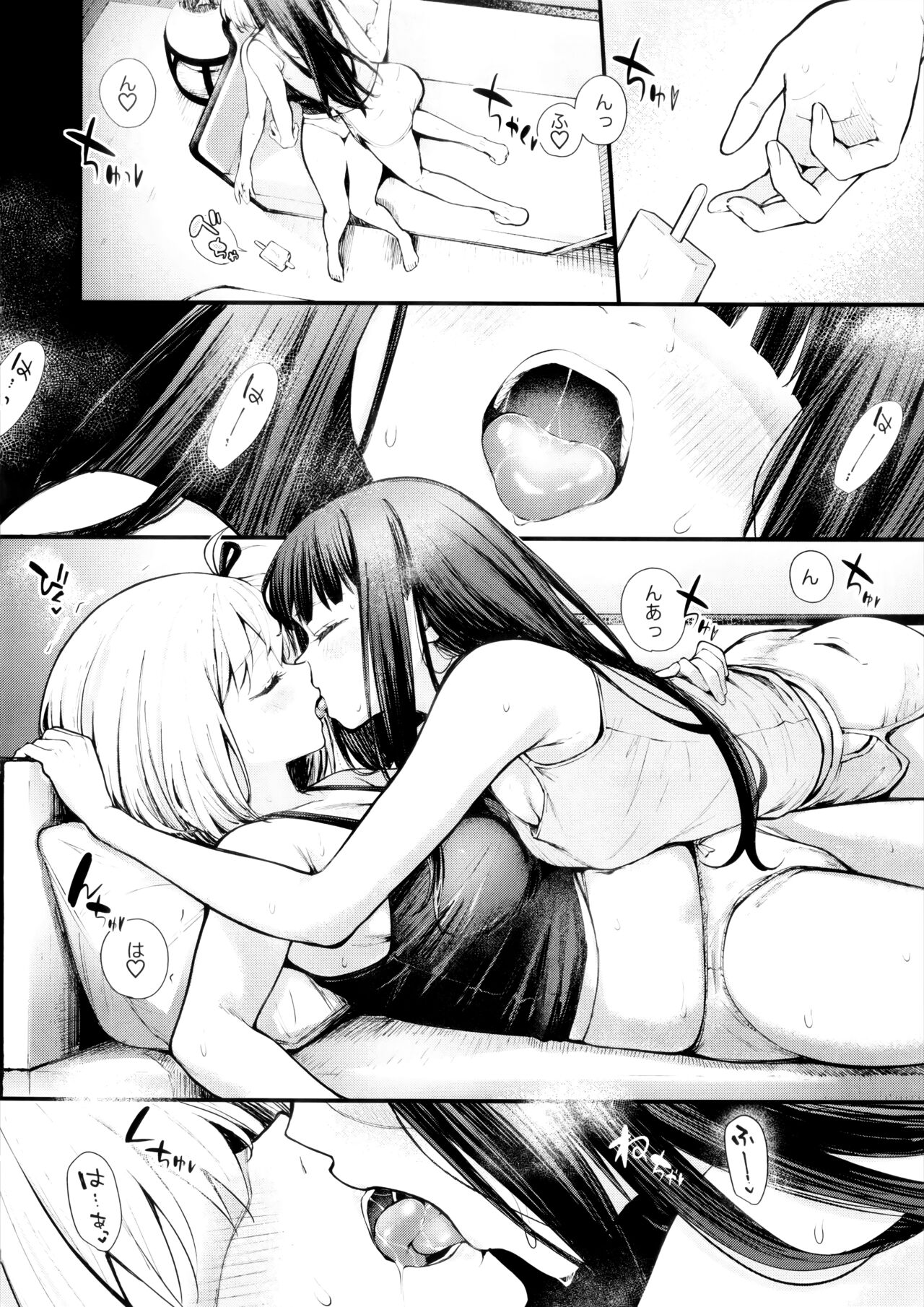 Meccha LOVE Holiday - Page 11