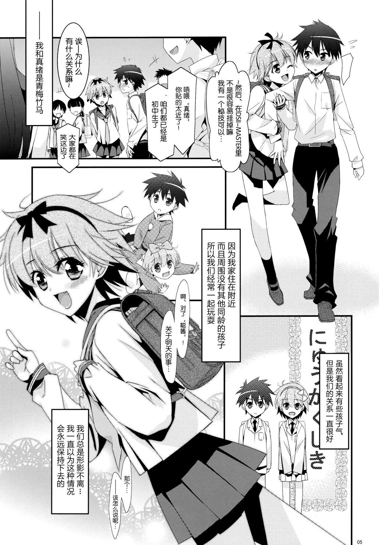 Preview page 5