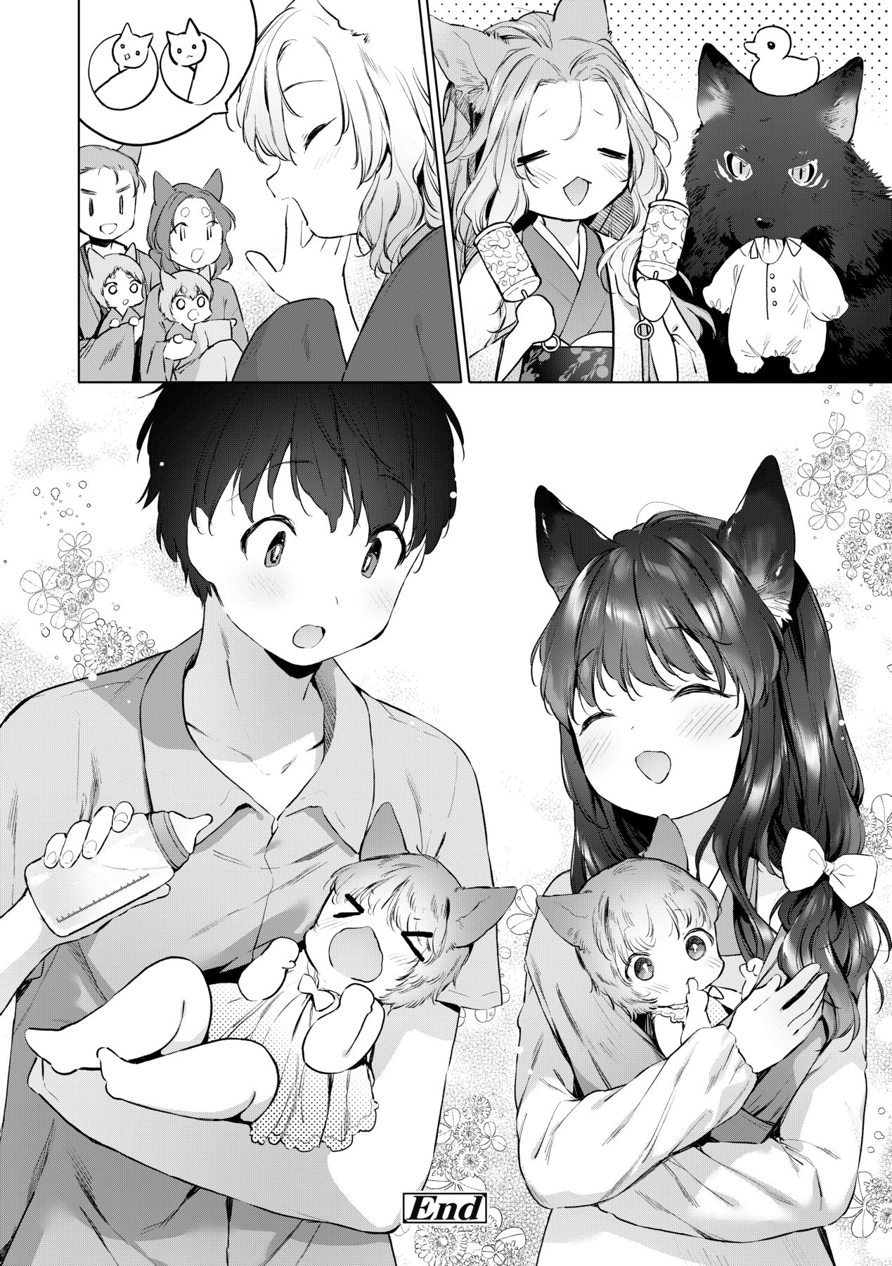 Utsushiyo to Osanaduma - Page 117