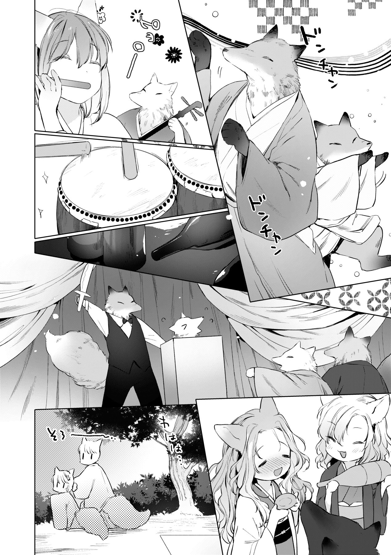 Utsushiyo to Osanaduma - Page 91