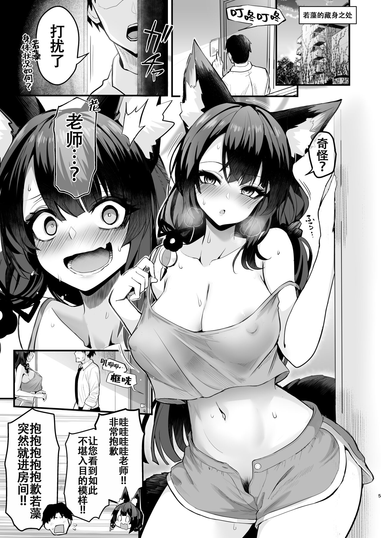 Preview page 4