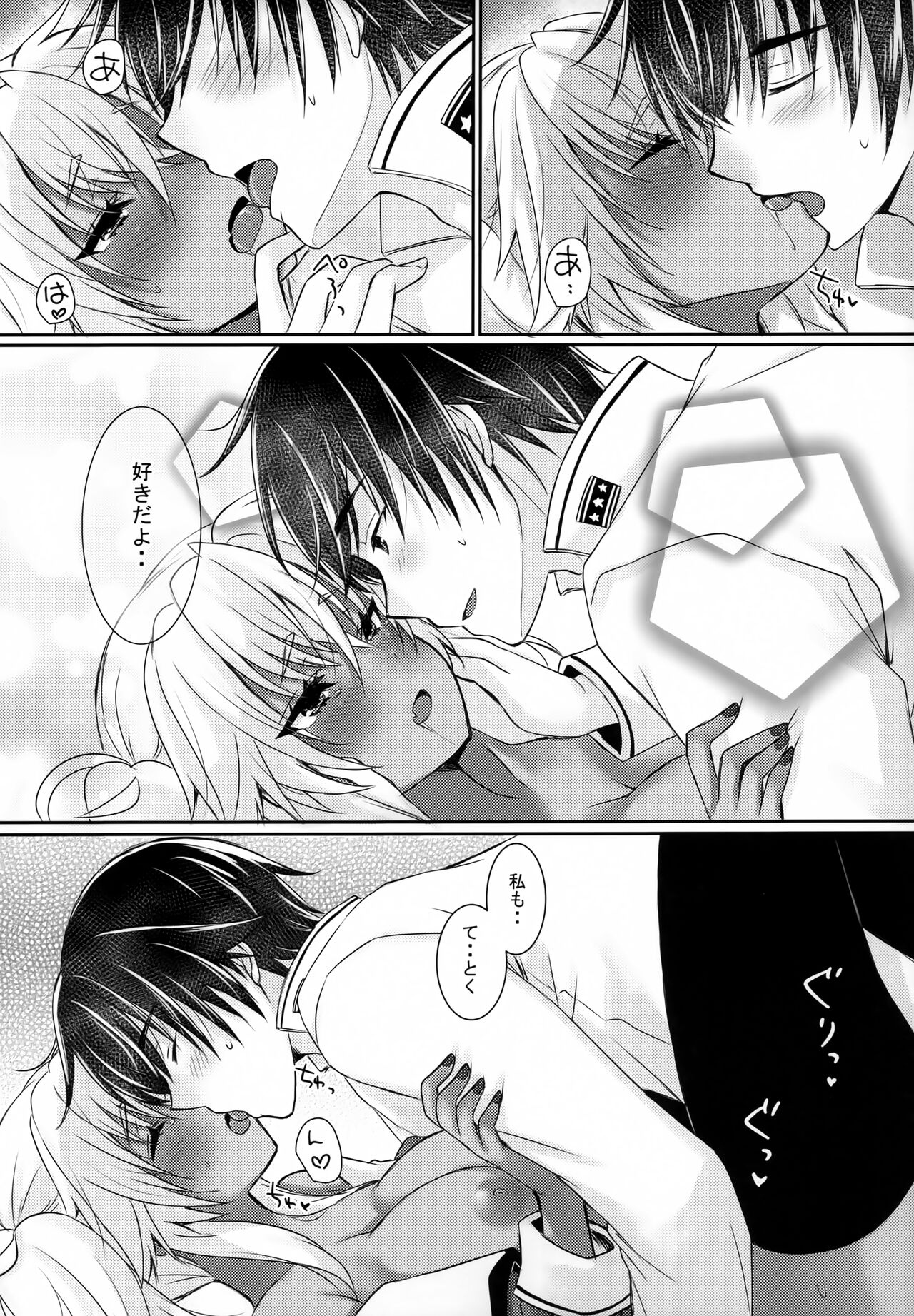 Daisenkan Koi o Suru 9 - Page 21