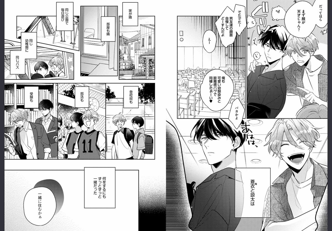 Preview page 5