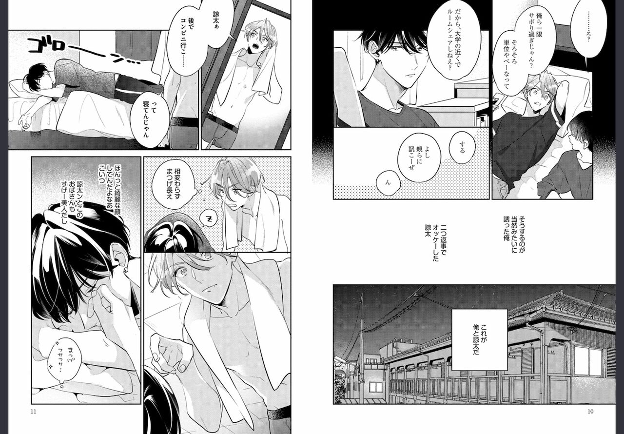 Preview page 6