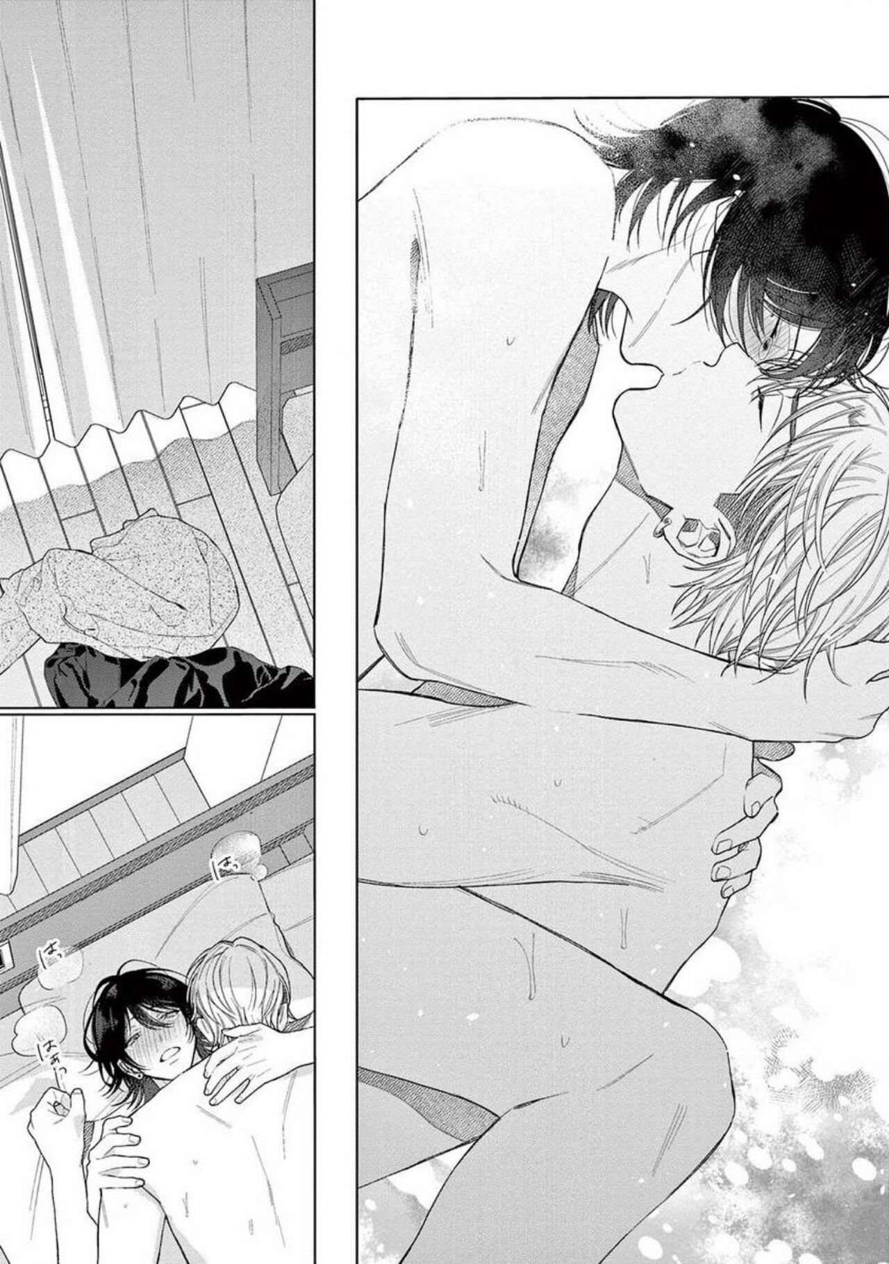 Junjou de Nani ga Warui - What's wrong with being innocent? - Page 187
