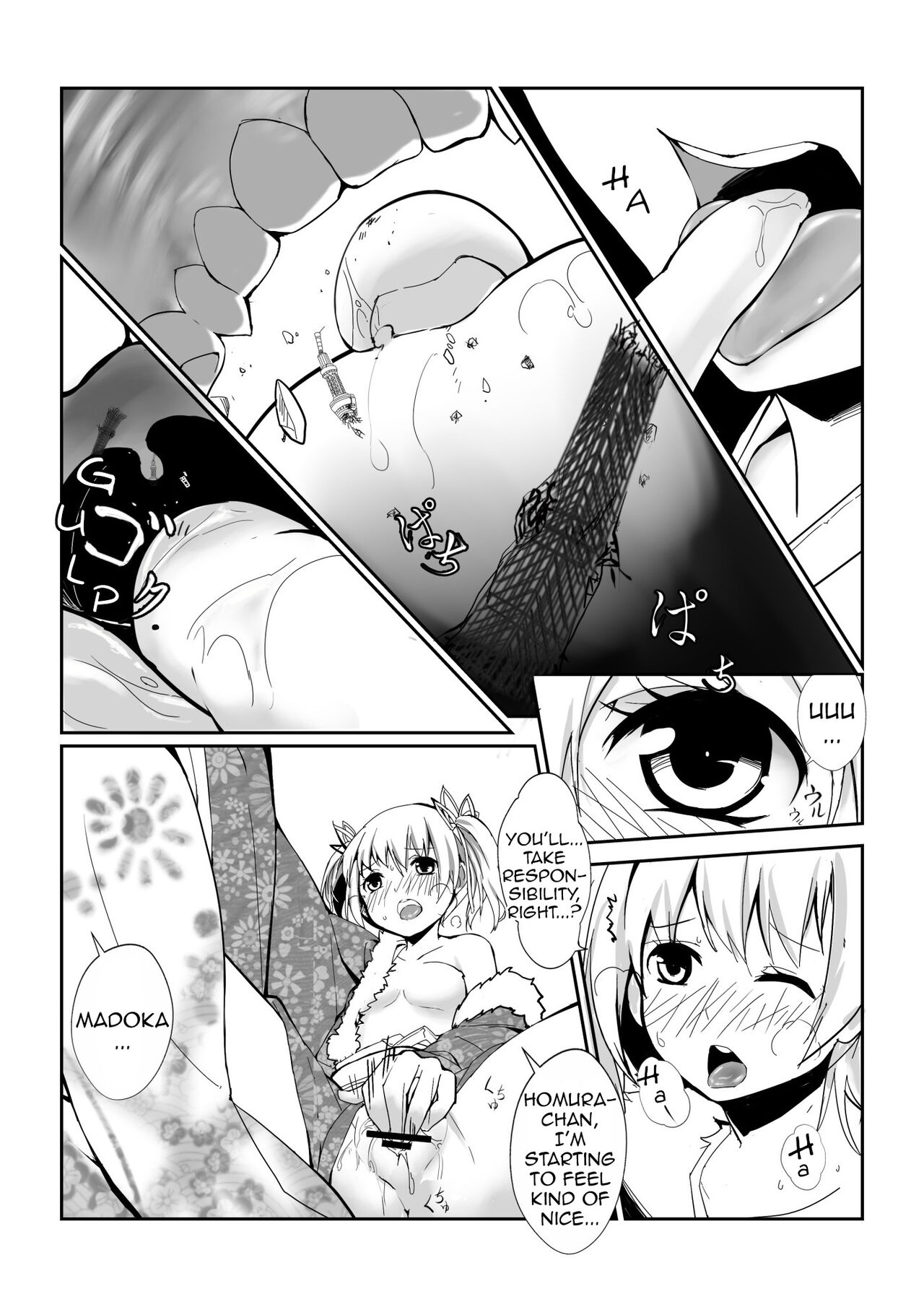 Hangyaku no Hanafuda Monogatari - Page 18