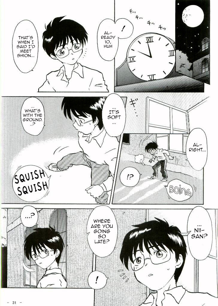 Nii-san no Shitsukekata - Page 22