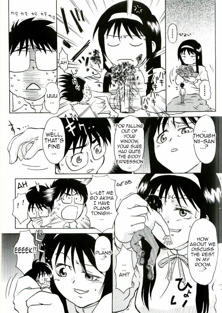 Nii-san no Shitsukekata - Page 24
