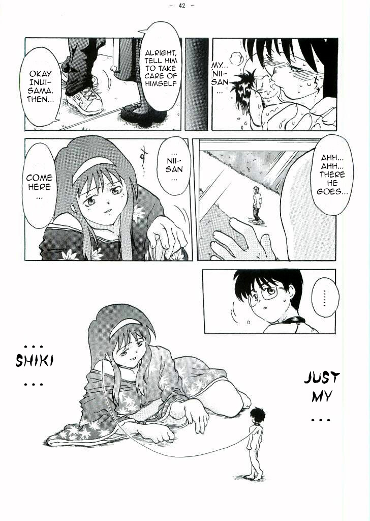 Nii-san no Shitsukekata - Page 33