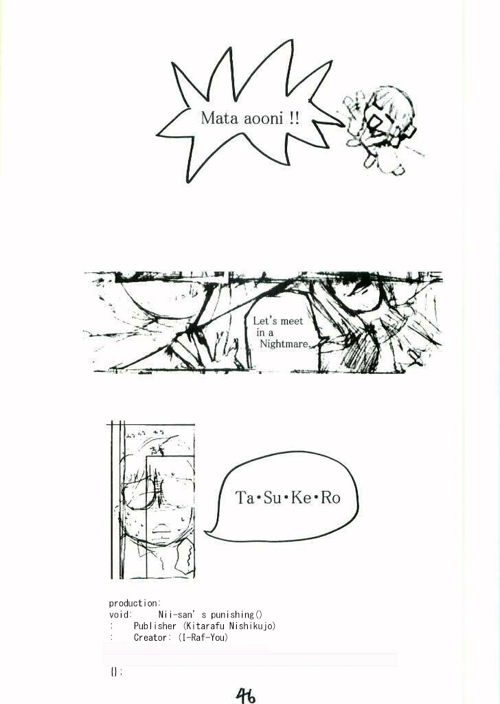Nii-san no Shitsukekata - Page 37