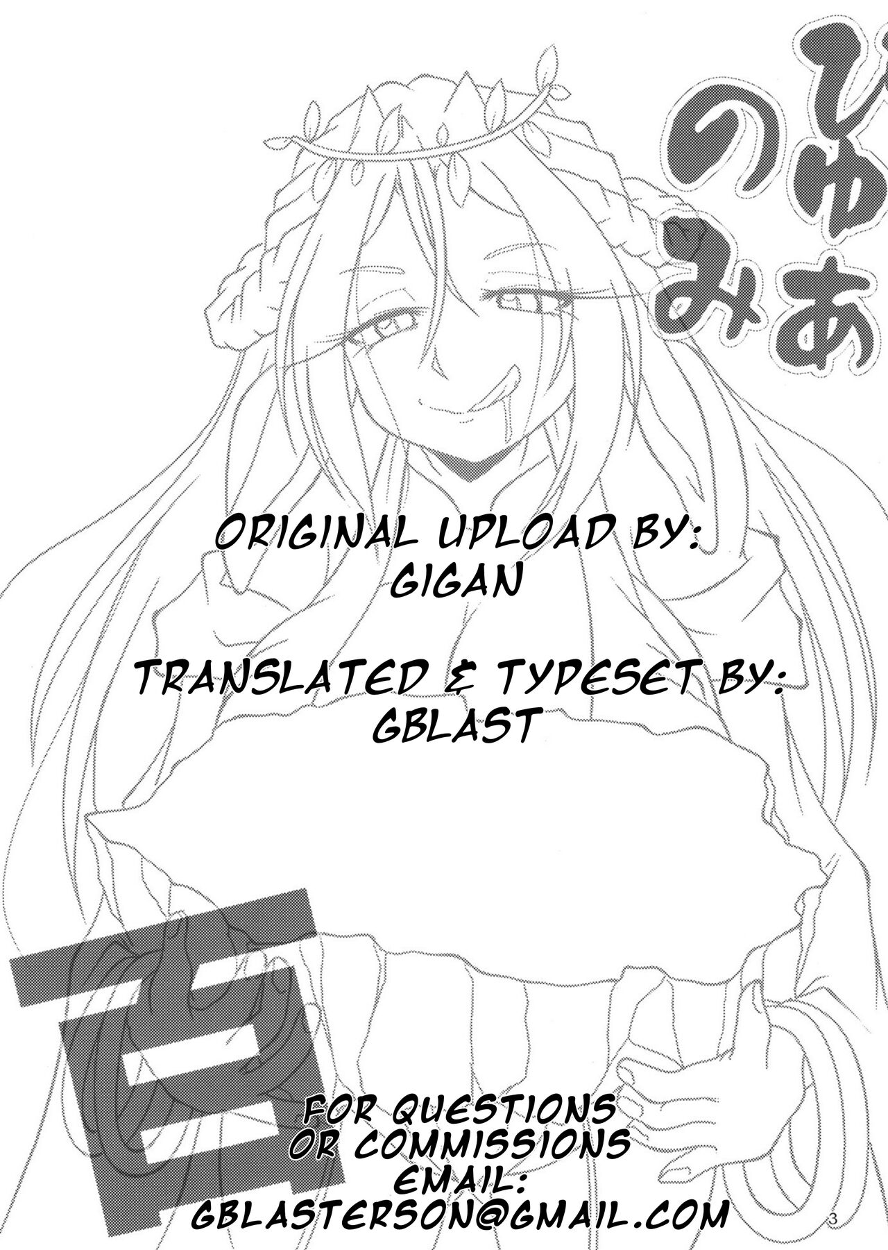 Pure Nomi One Hundred - Page 105