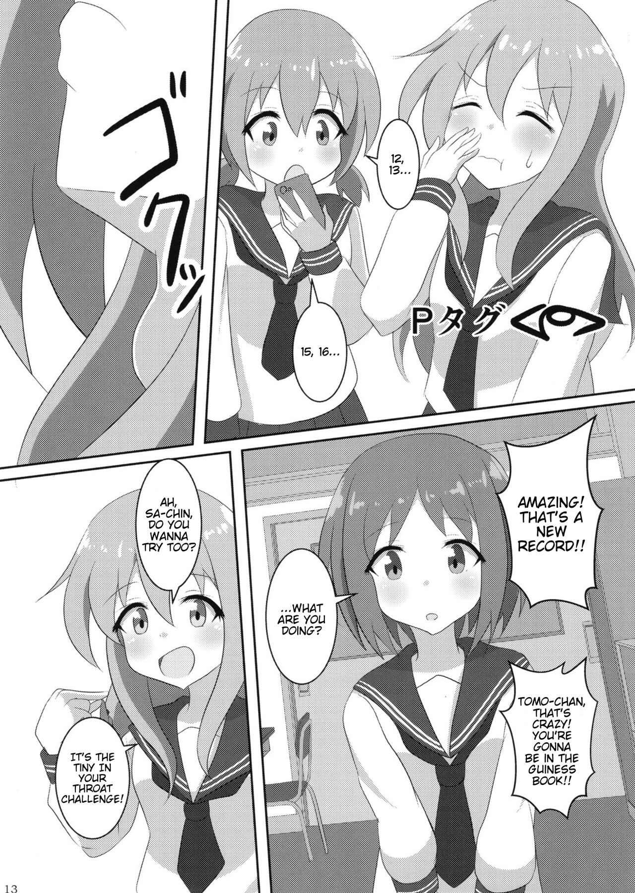 Pure Nomi One Hundred - Page 13