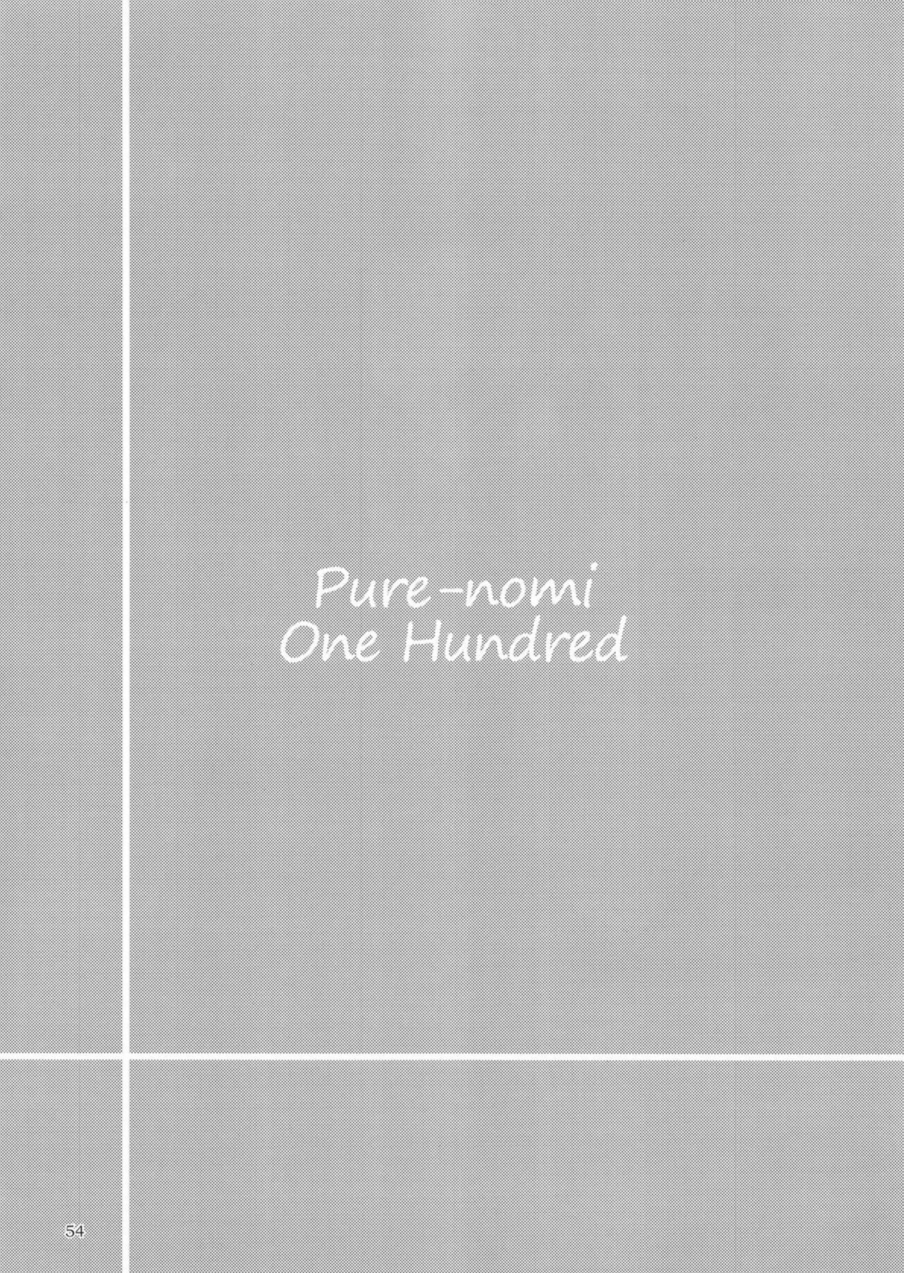 Pure Nomi One Hundred - Page 54