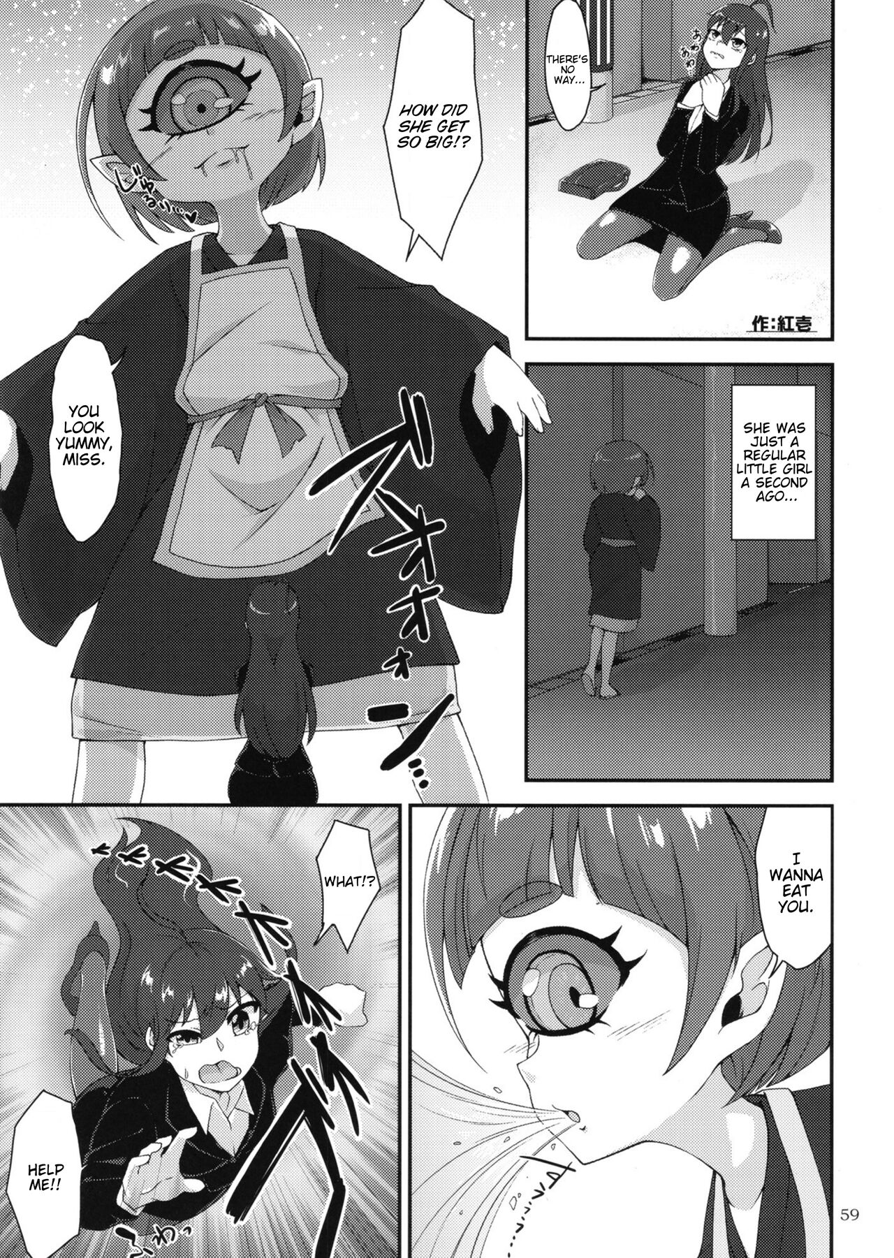 Pure Nomi One Hundred - Page 59
