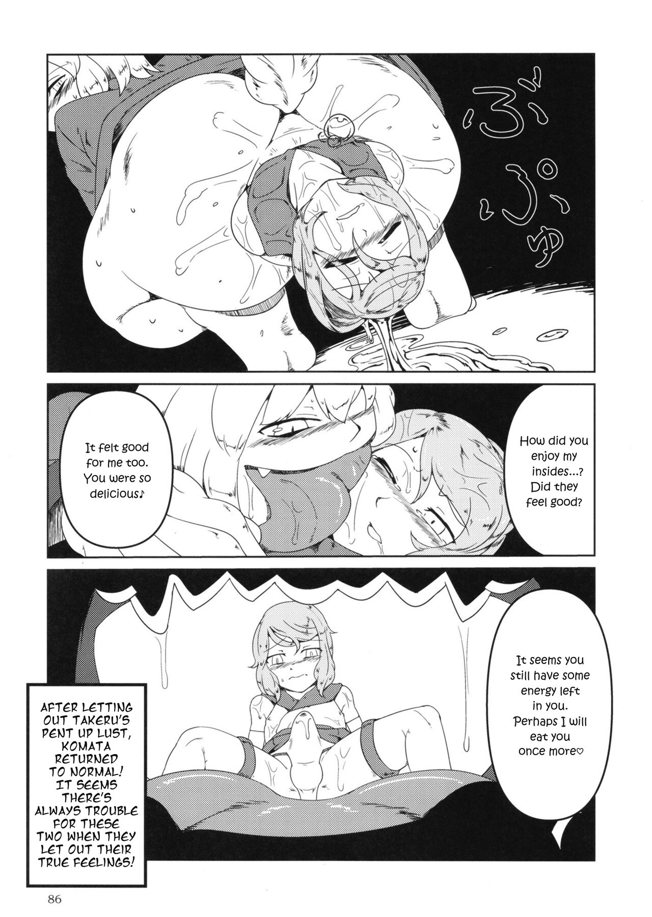 Pure Nomi One Hundred - Page 86