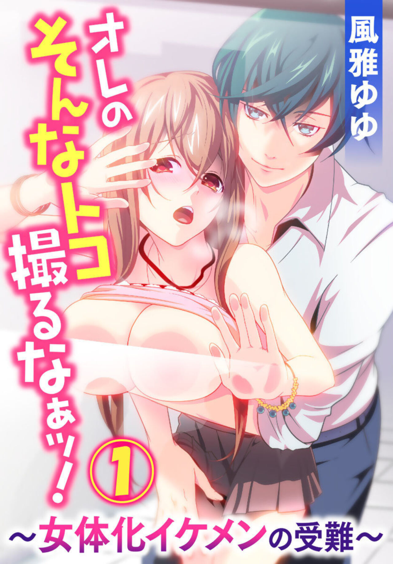 Preview page 1