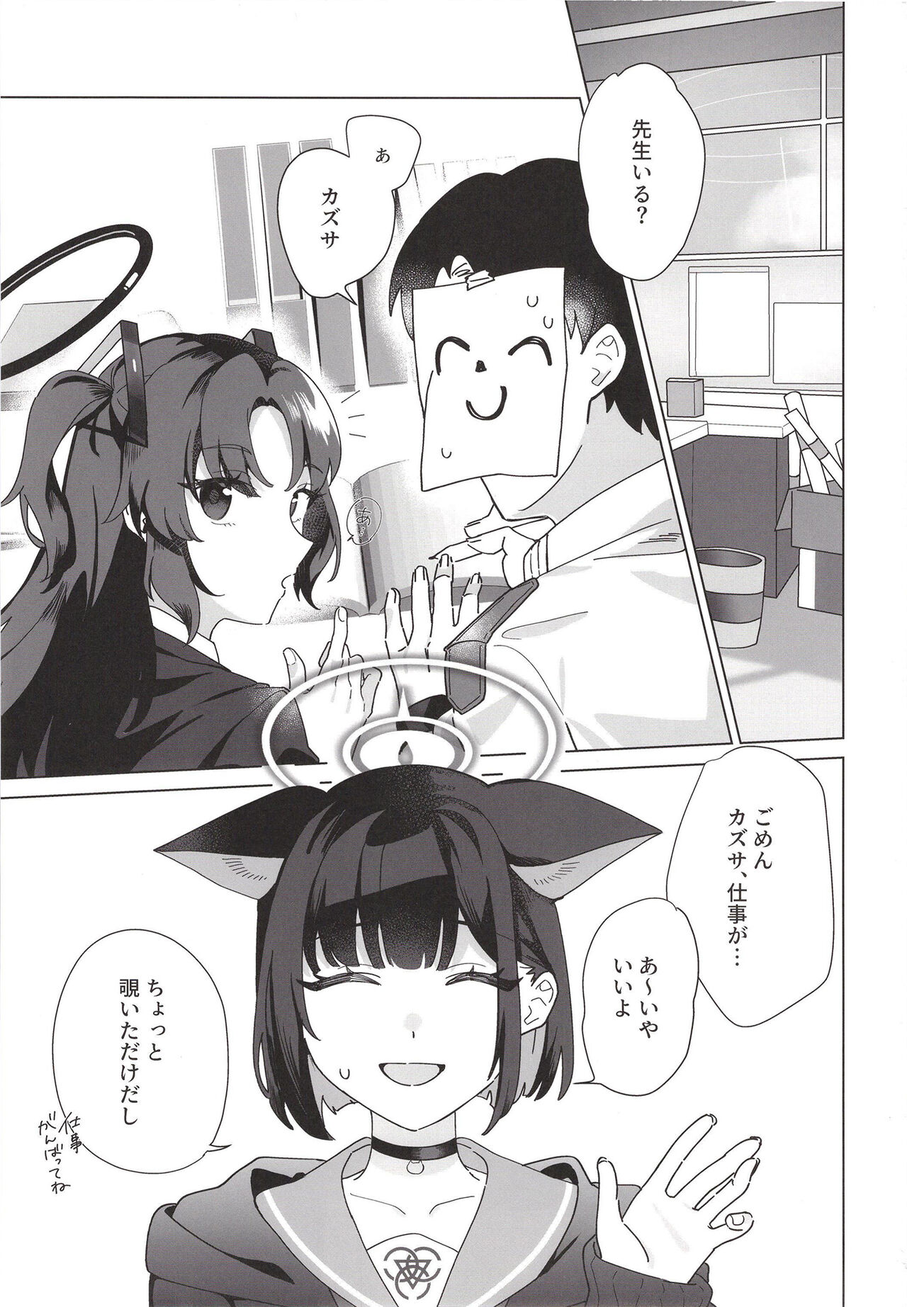Preview page 3