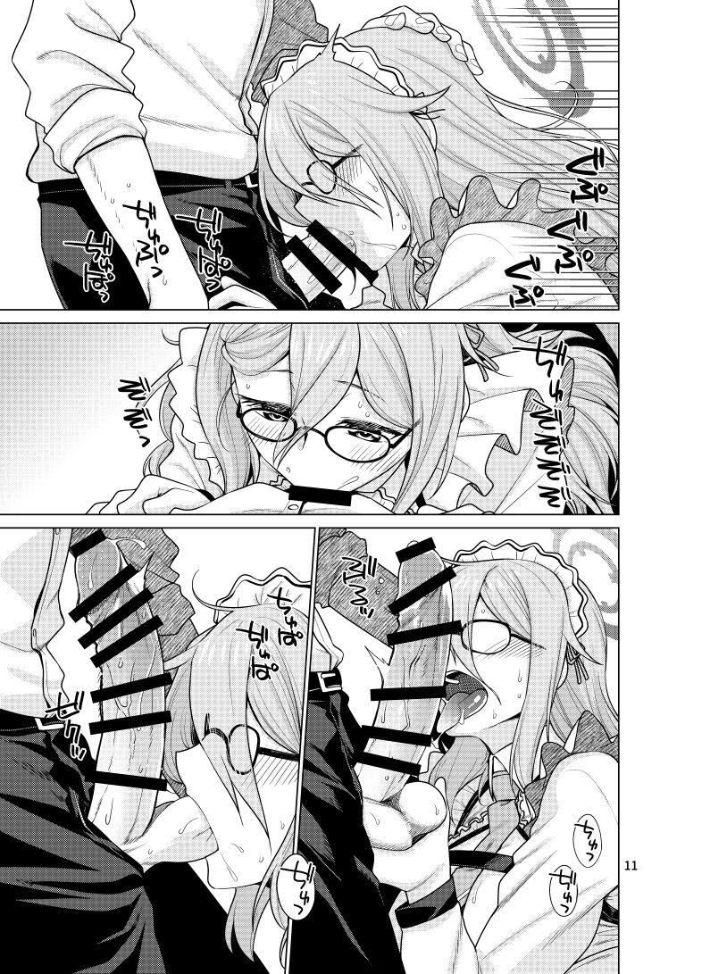 Inbi ni Gohoushi Itashimasu - Page 11