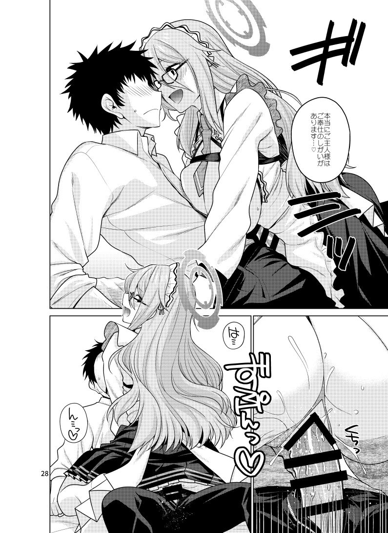 Inbi ni Gohoushi Itashimasu - Page 28