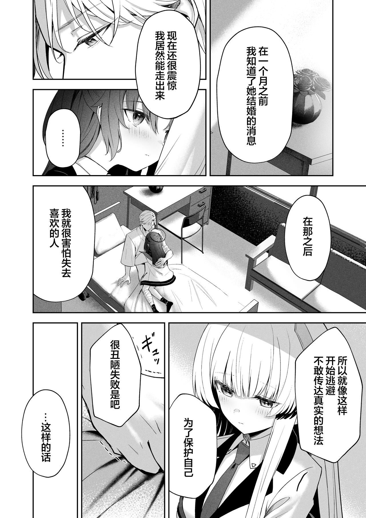 Answers - Page 23