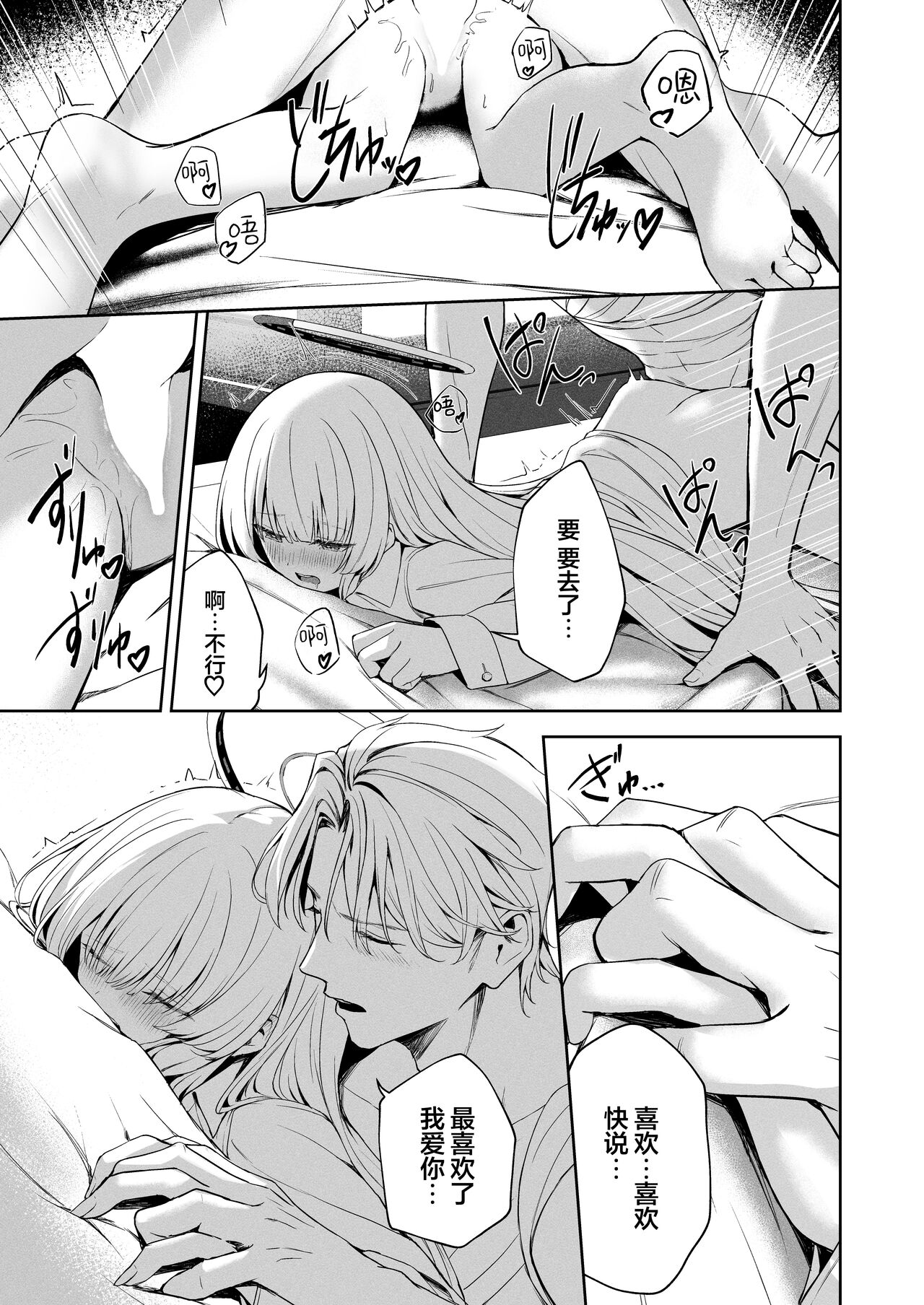 Answers - Page 46