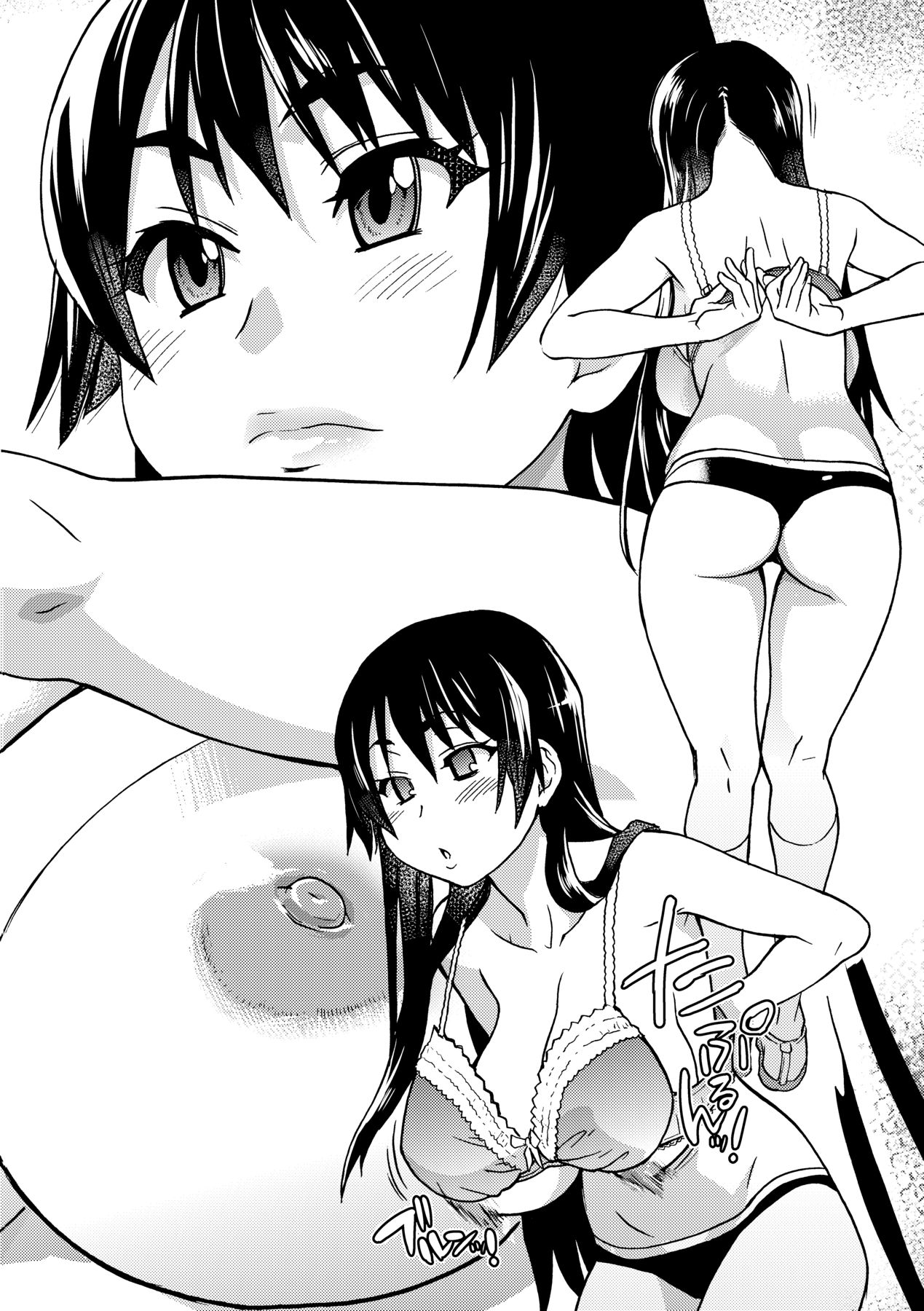 Peace Hame! Jou - Page 214