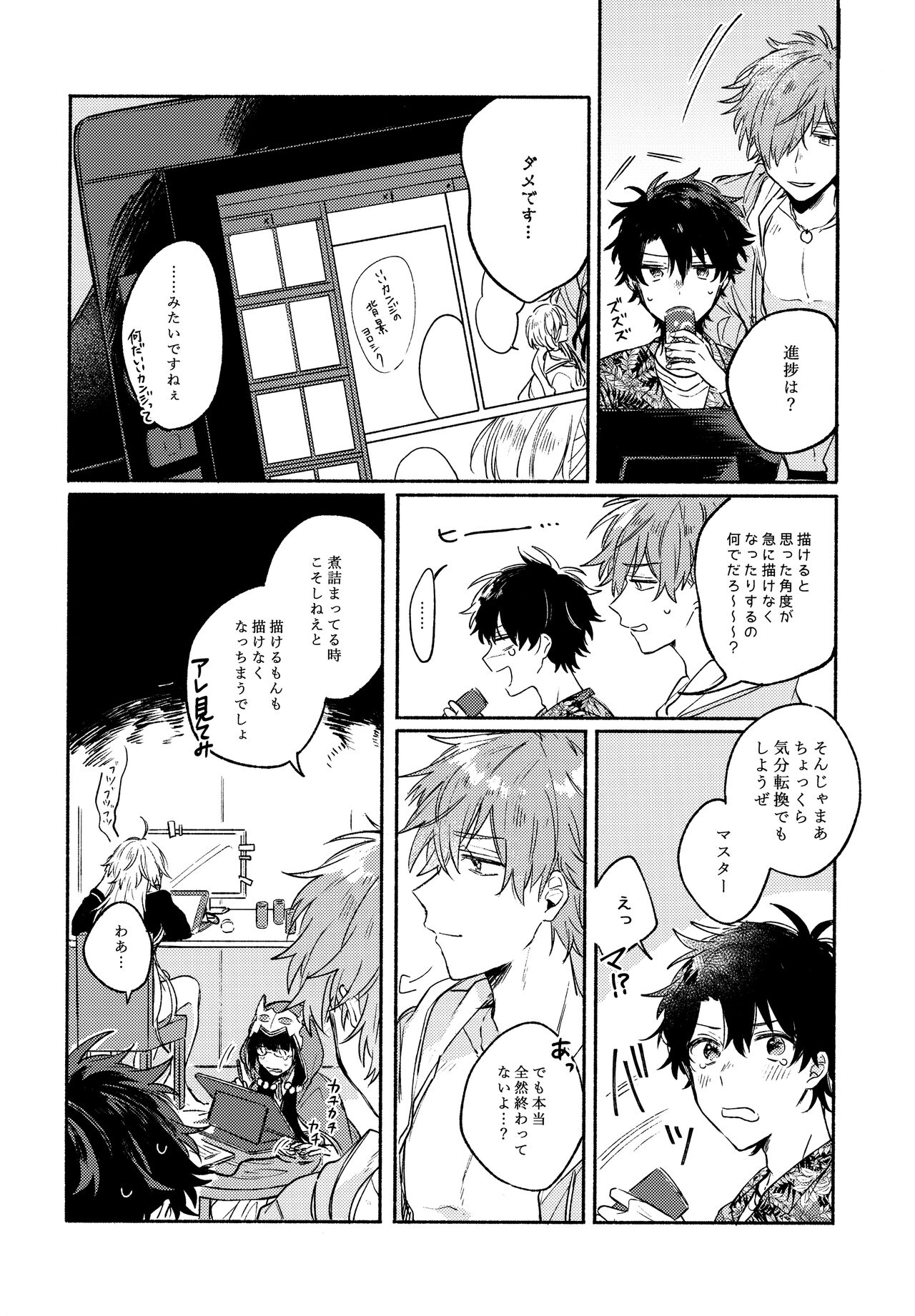 Preview page 3