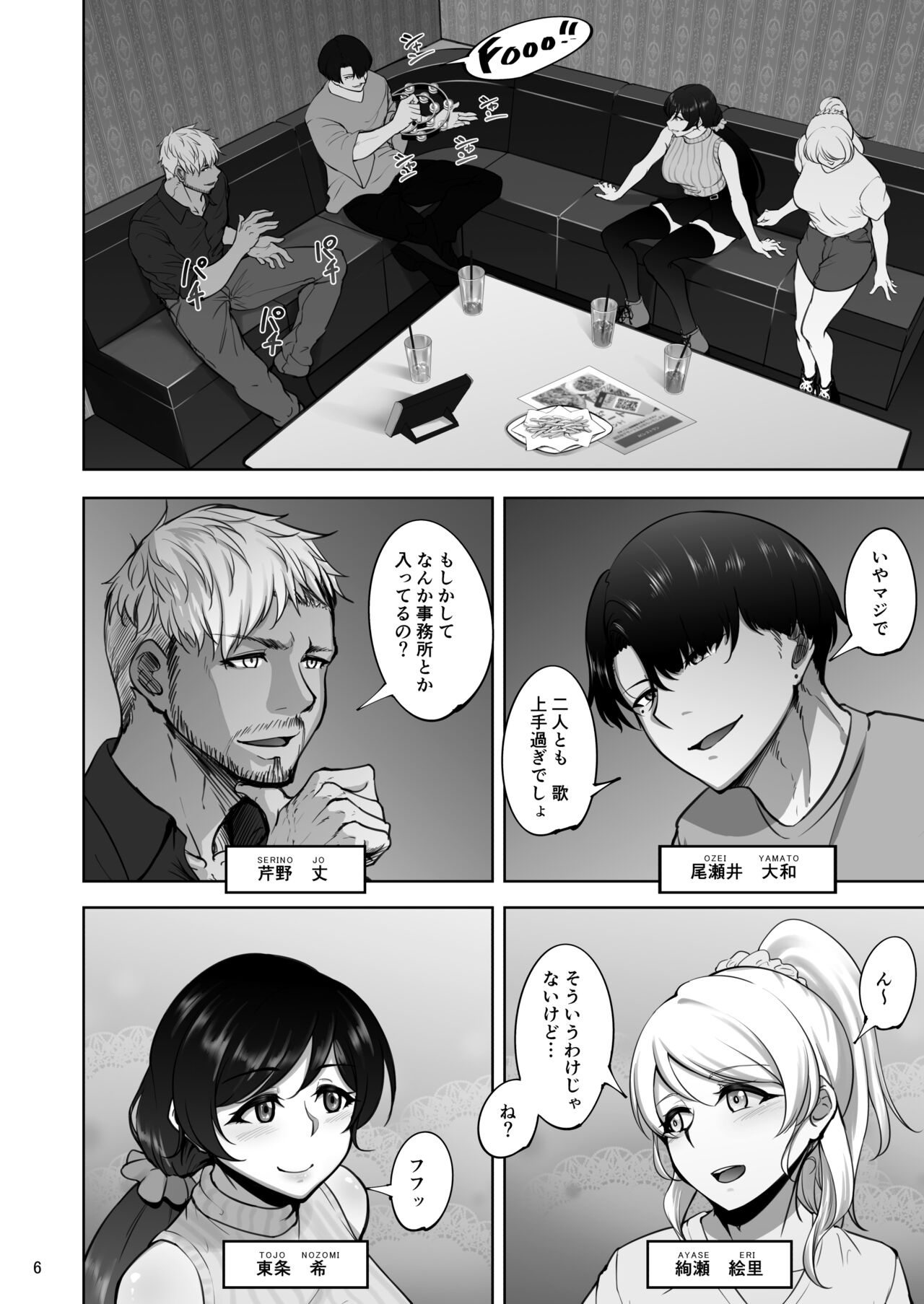 Preview page 5