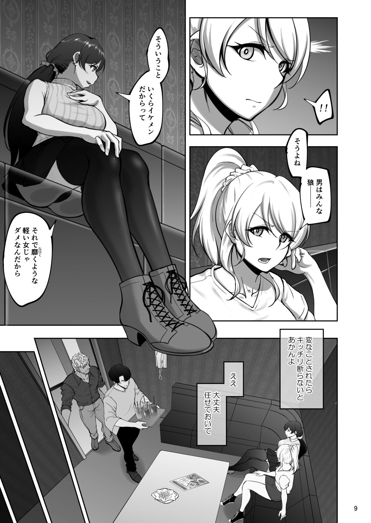Preview page 8