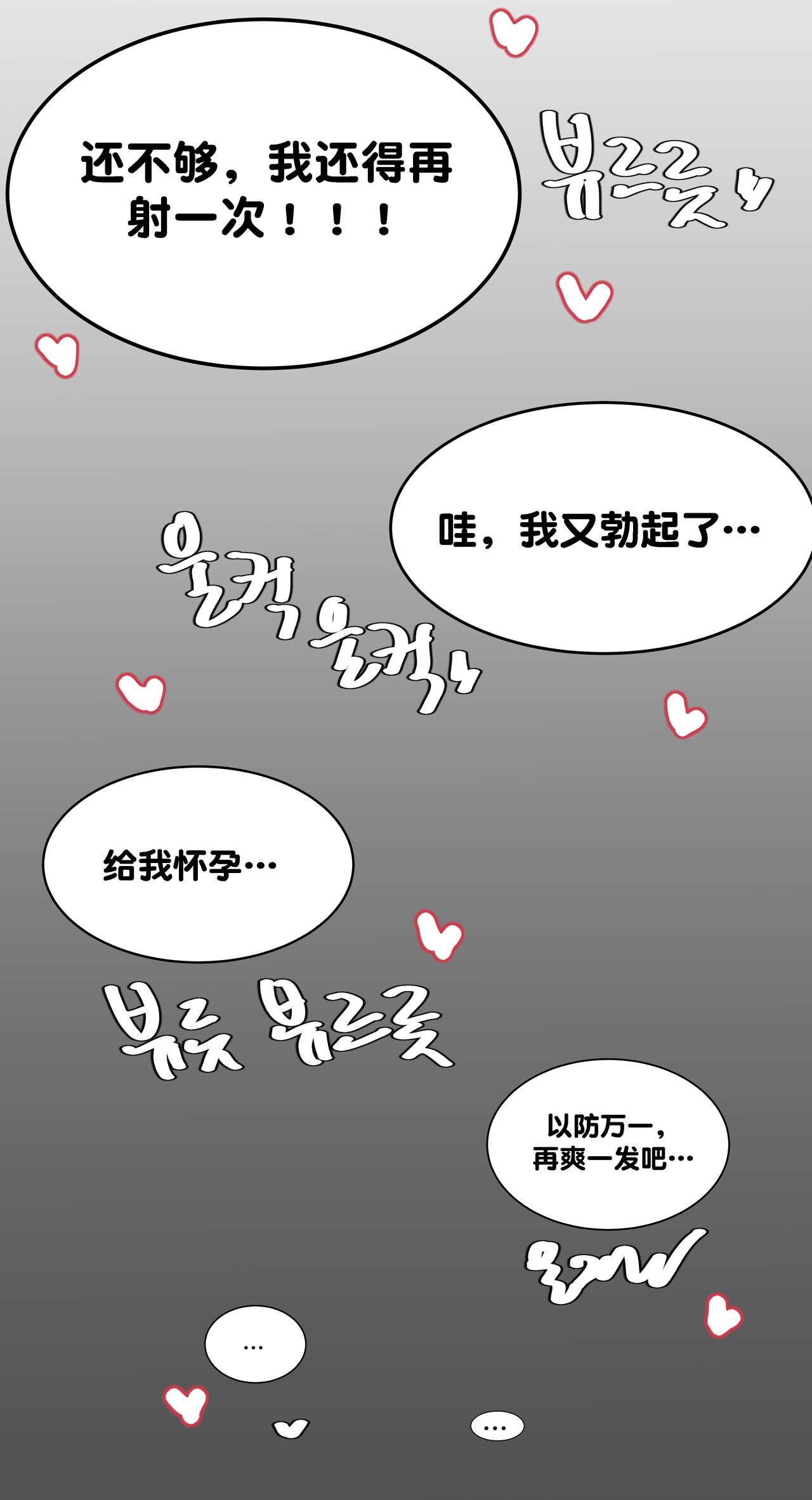 Qiyana was sexually harassed - Page 25