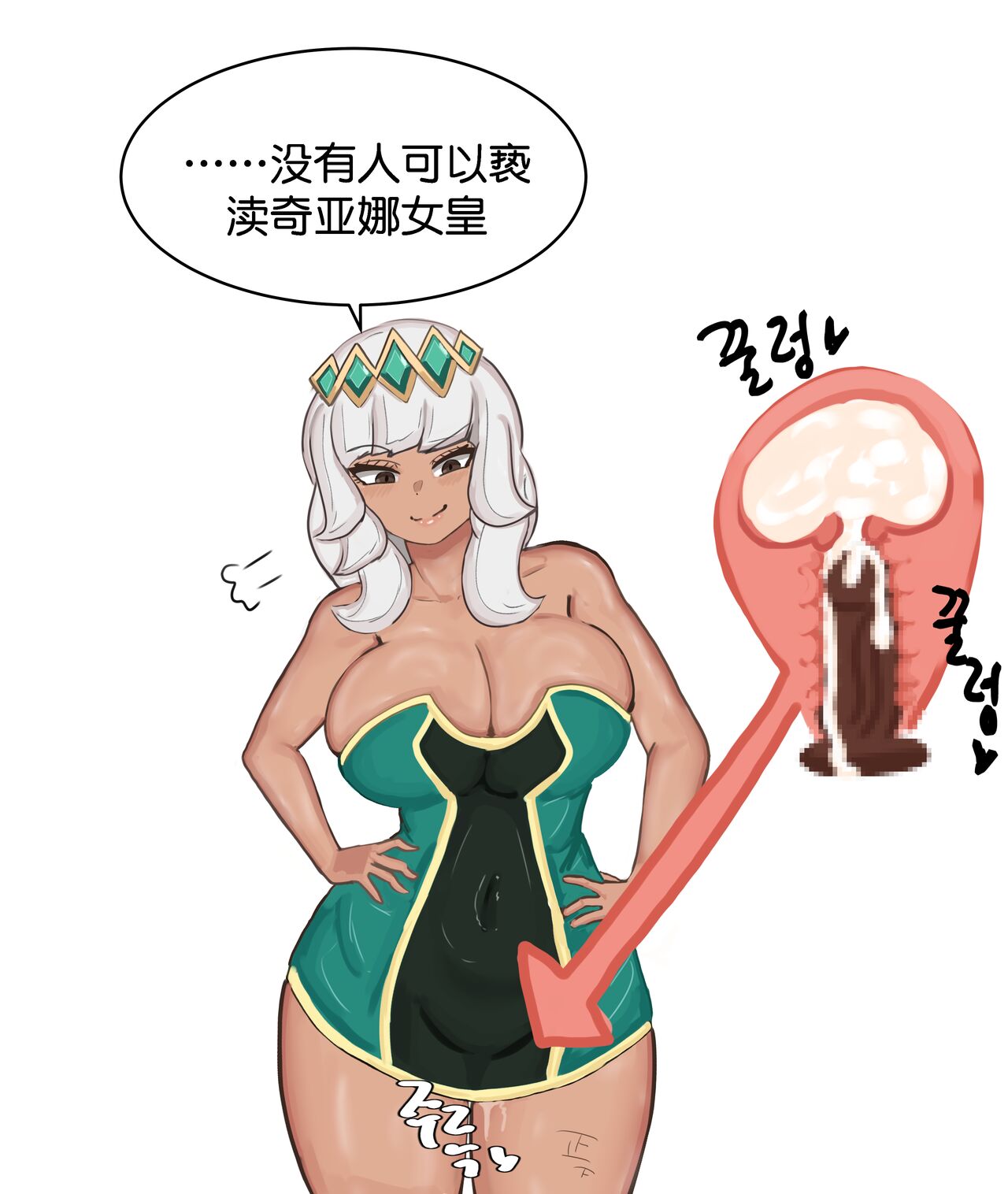 Qiyana was sexually harassed - Page 27