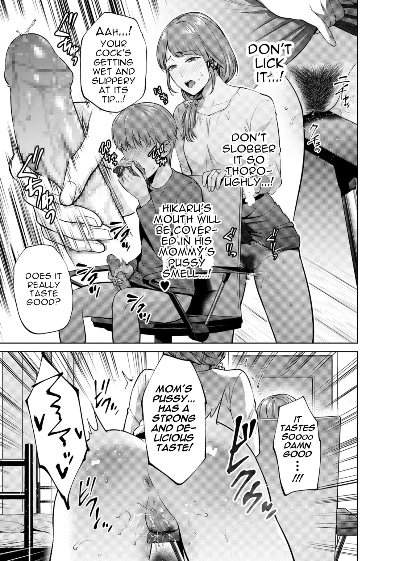 Hikikomori | Shut-in - Page 17