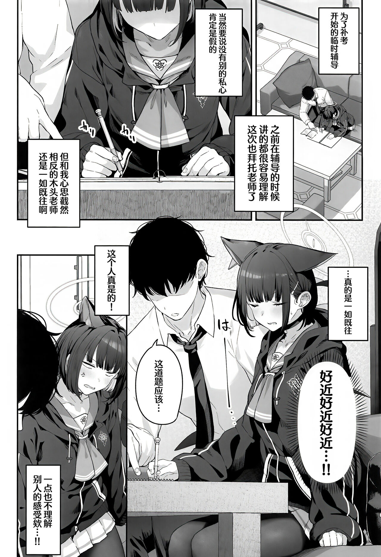Preview page 3