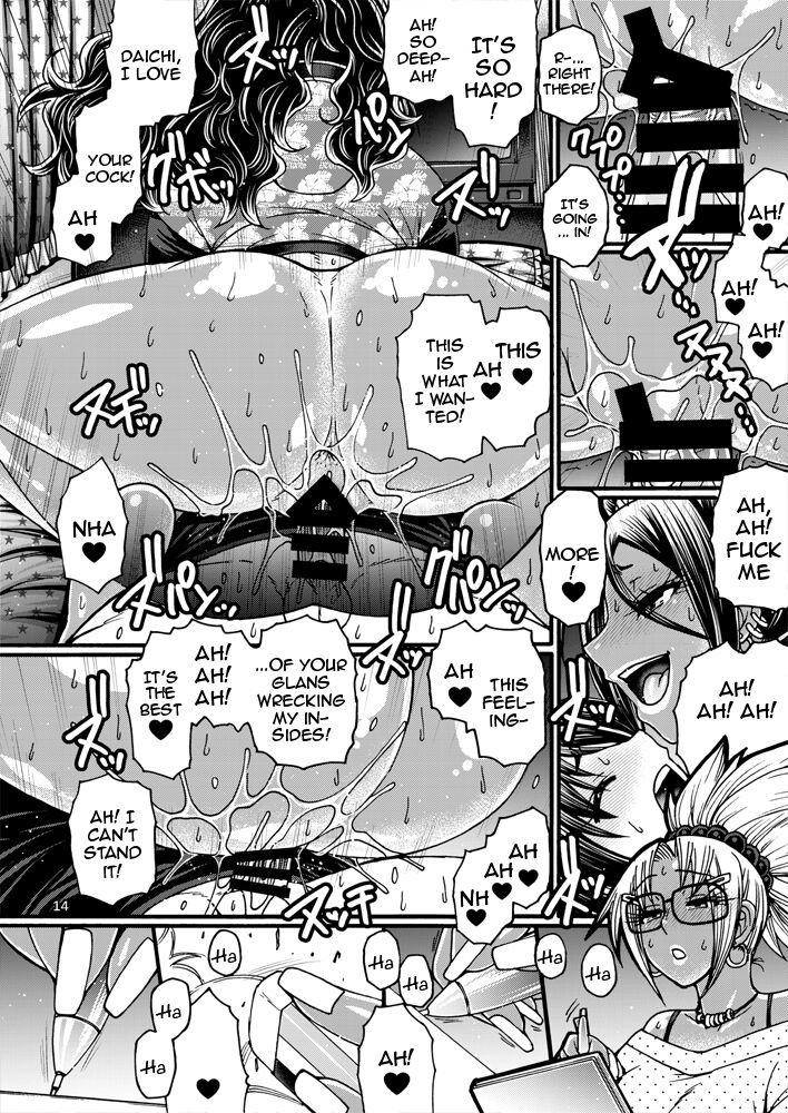 Black Witches 8 - Page 13