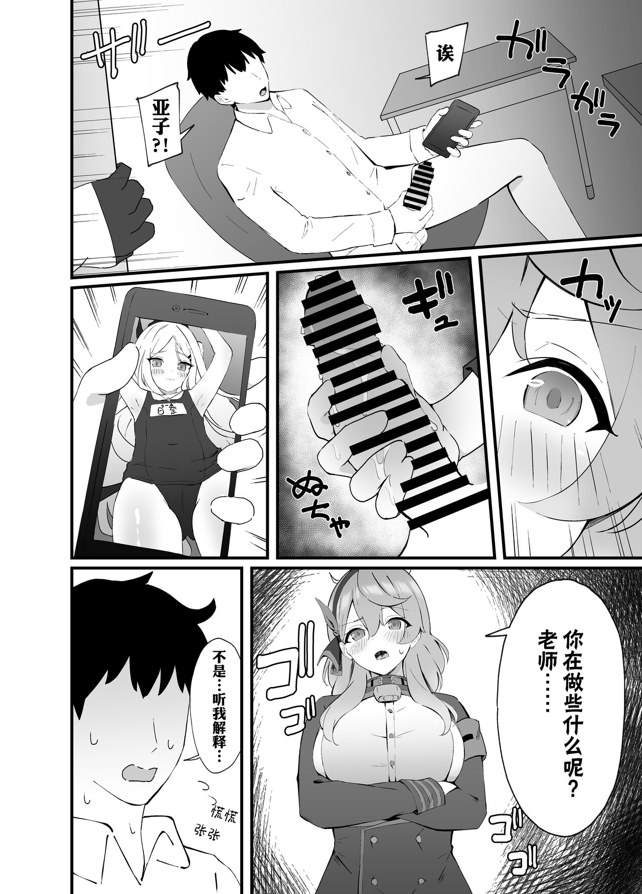 Preview page 5