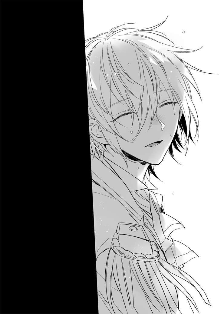 Utsukushii Namae - Page 6