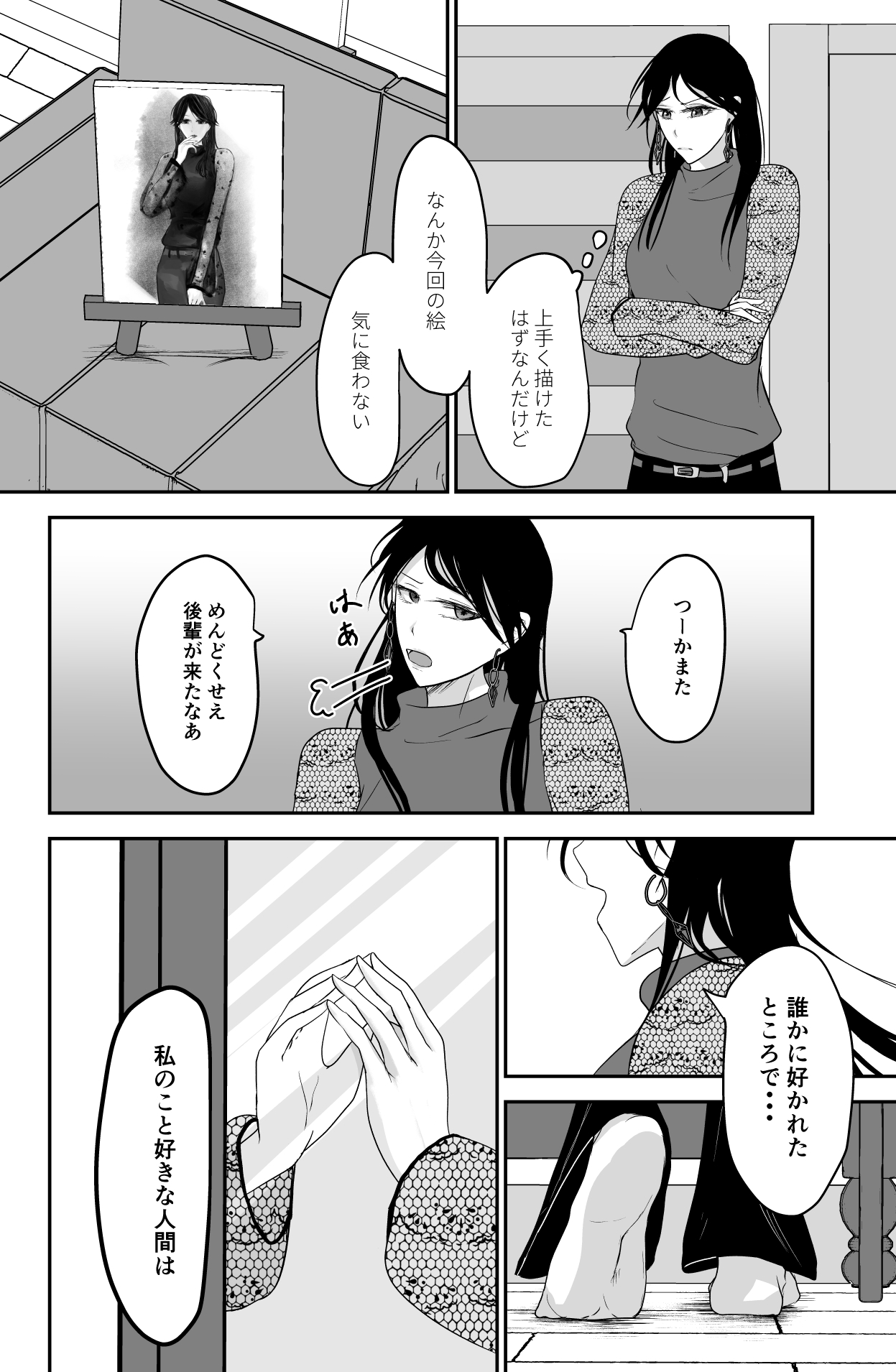 Black Canvas - Page 39