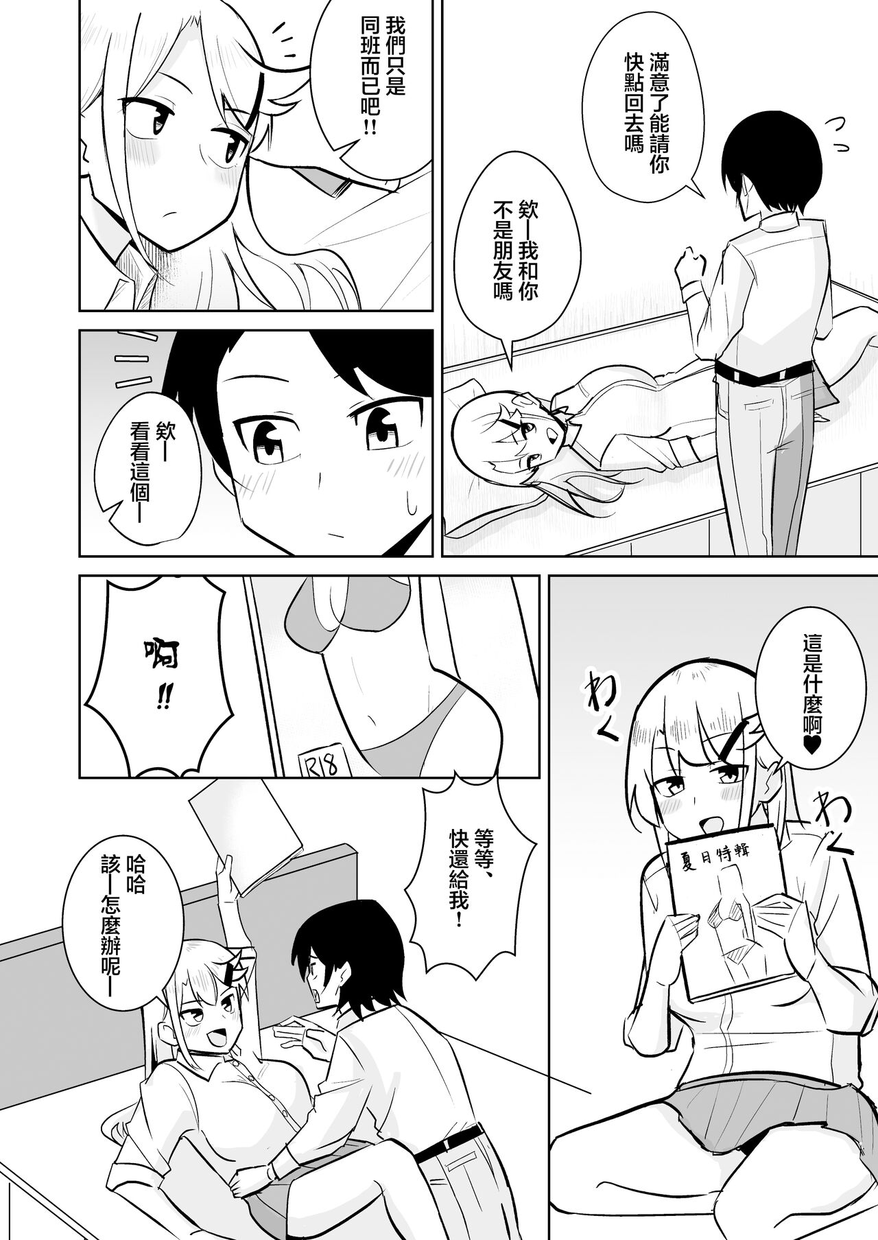 Preview page 3